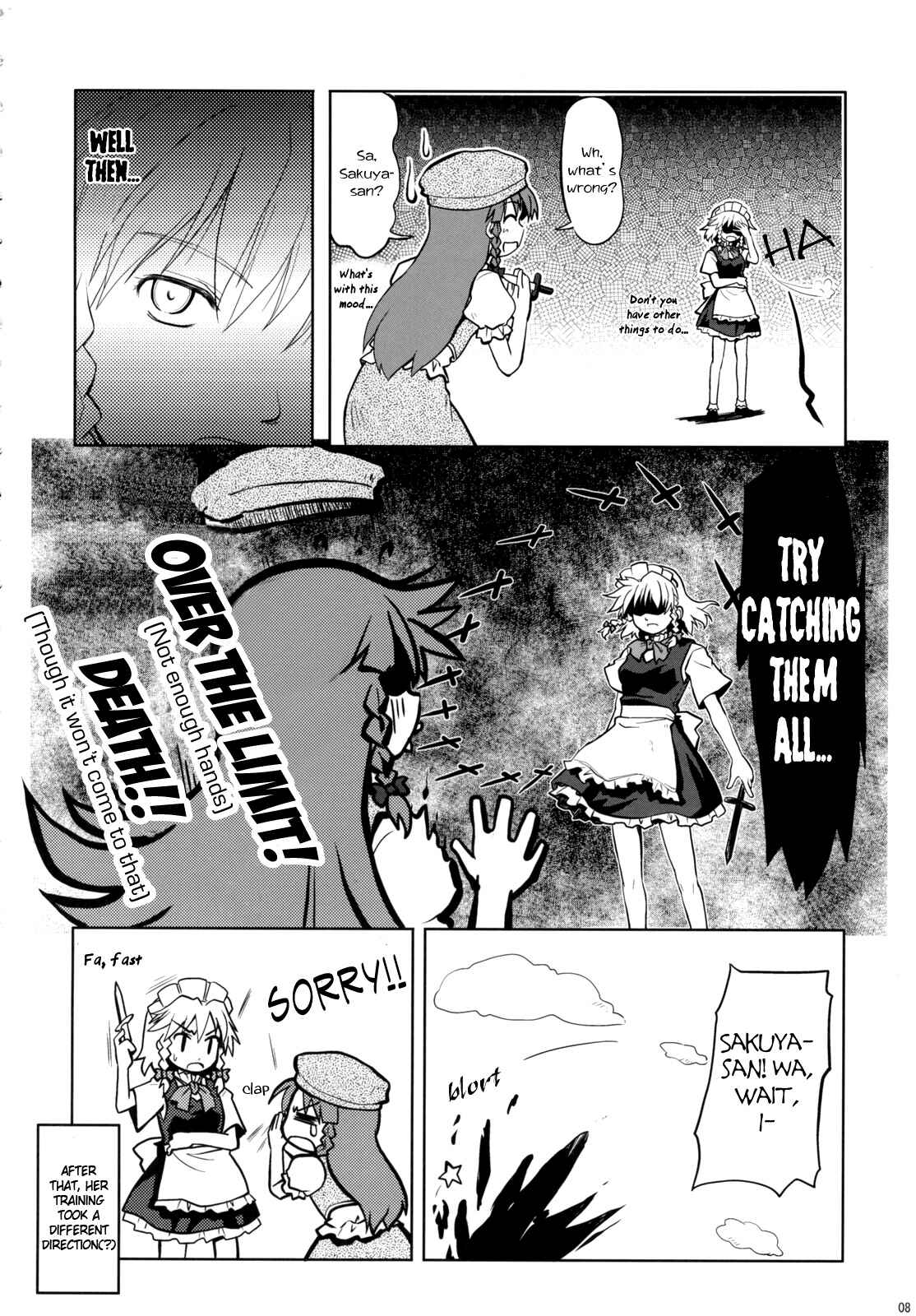 Page 7 Chapter Unknown_94db Touhou - Fushi no Tsubasa + Hoka (Doujinshi)