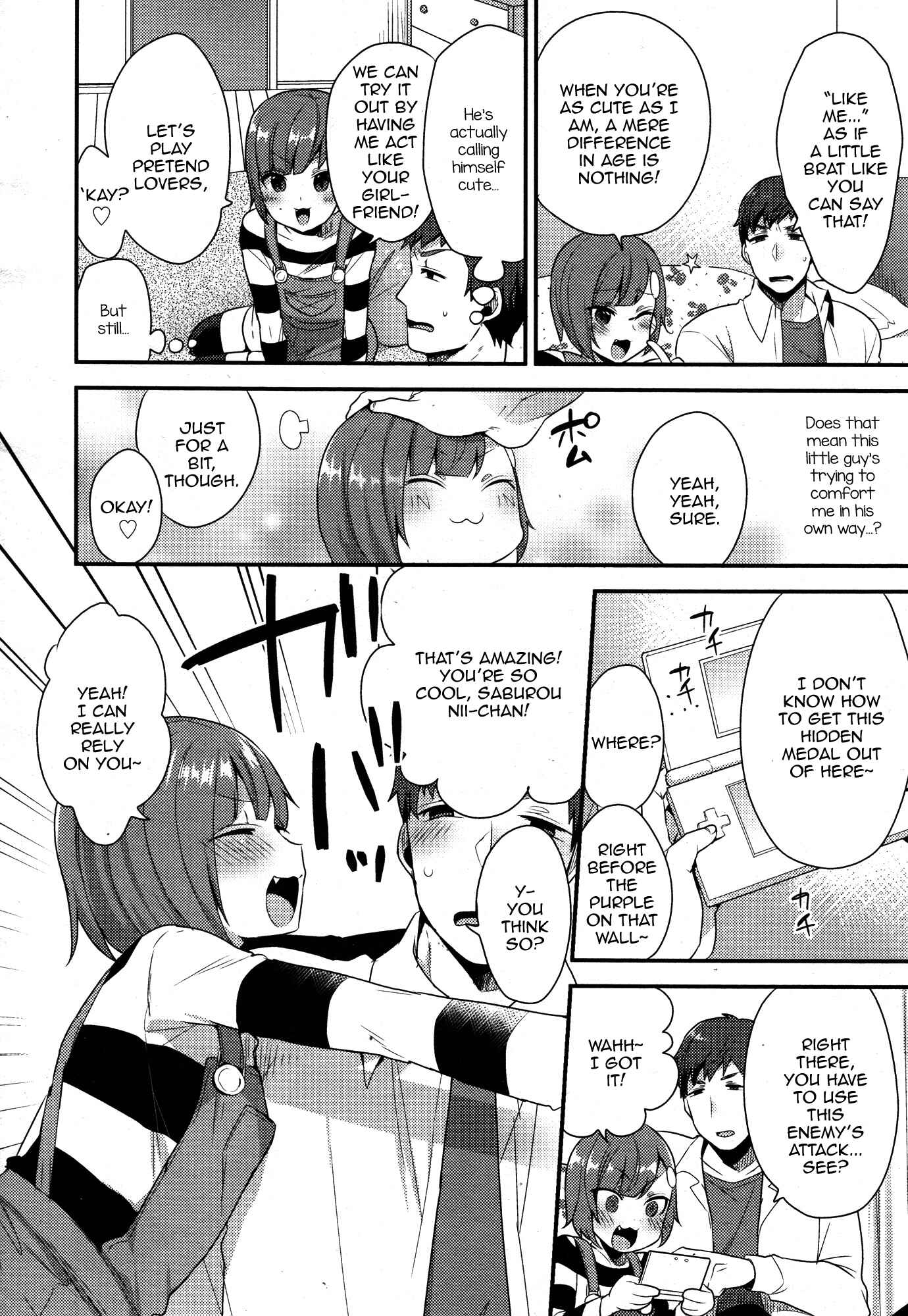 Page 4 Chapter 7 Onii-chan no Iu Toori