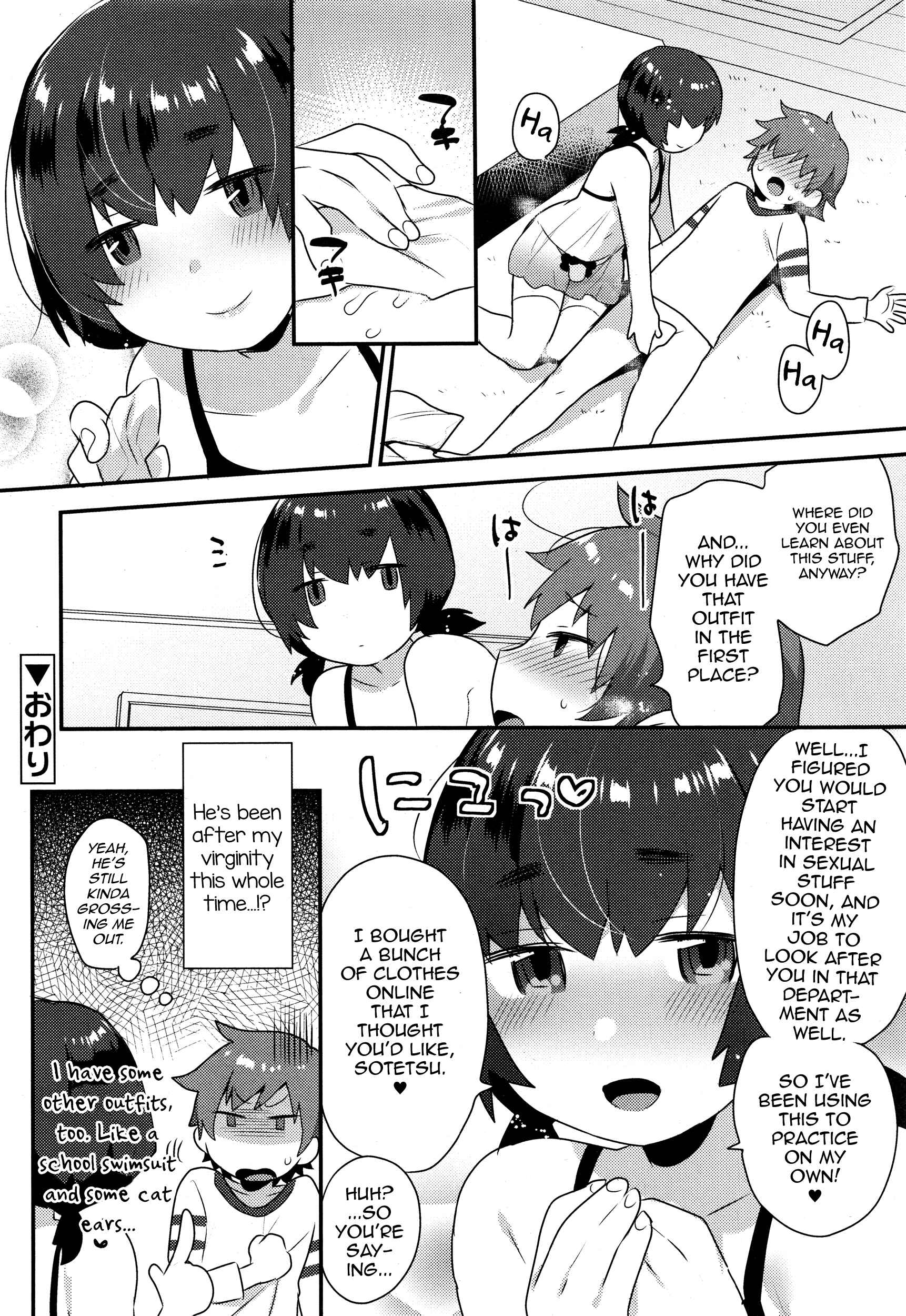 Page 18 Chapter 4 Onii-chan no Iu Toori