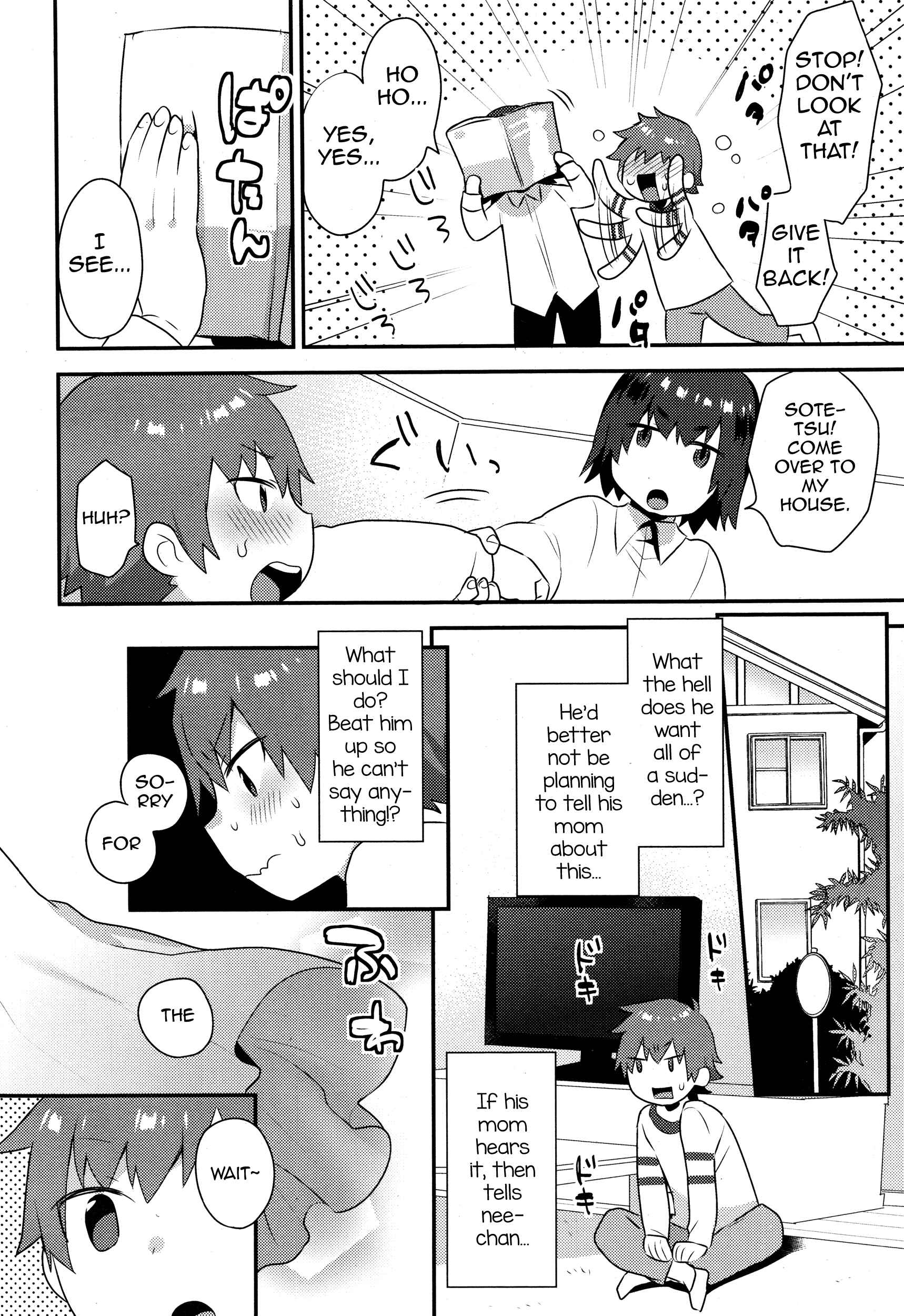 Page 2 Chapter 4 Onii-chan no Iu Toori