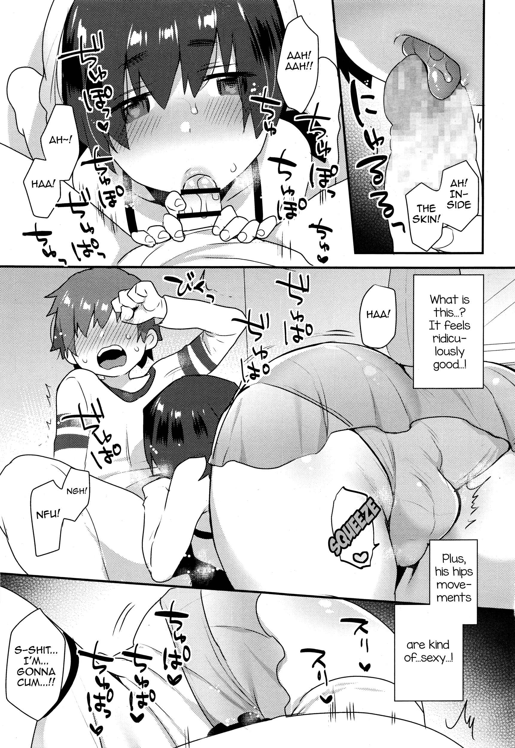 Page 7 Chapter 4 Onii-chan no Iu Toori