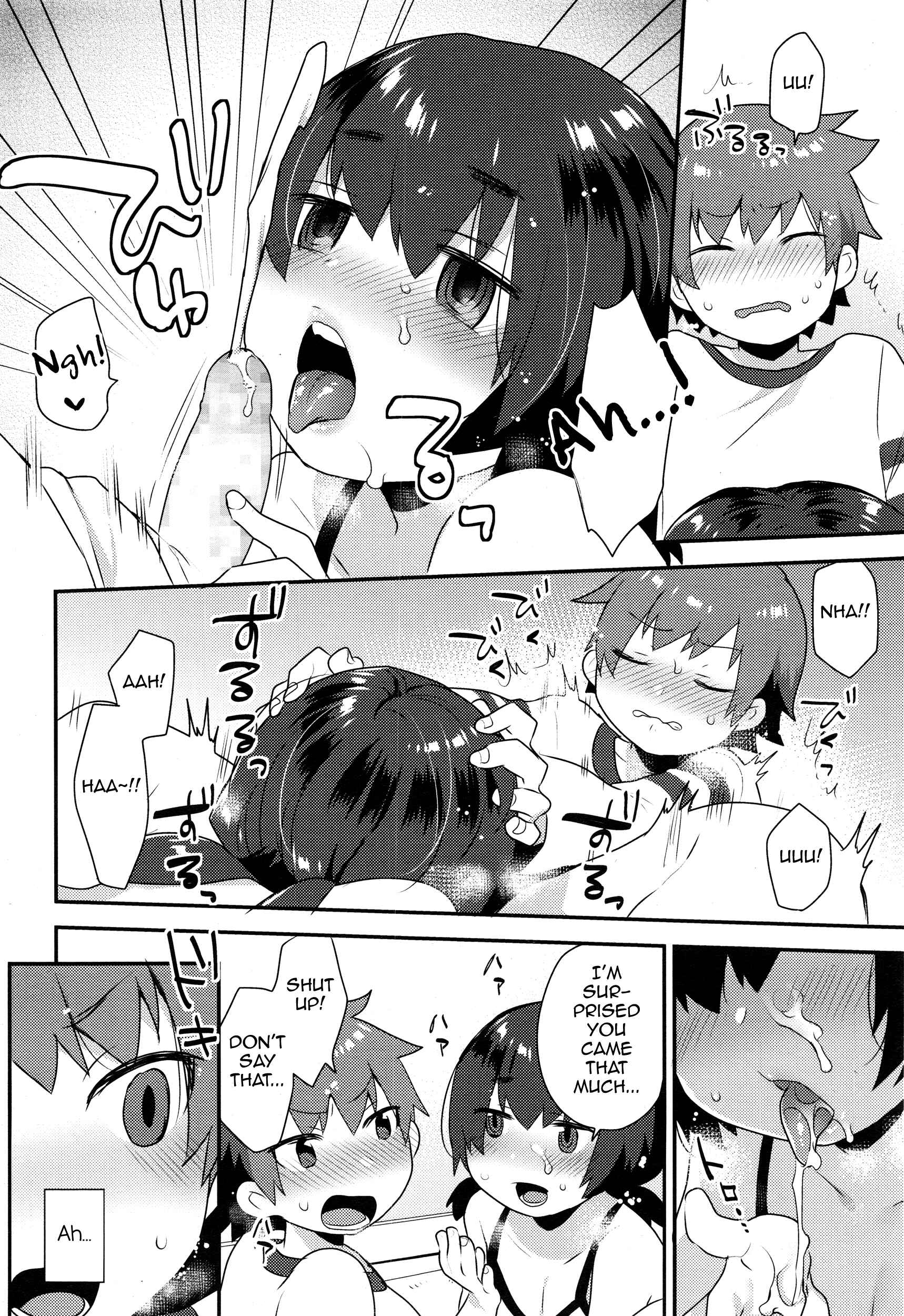 Page 8 Chapter 4 Onii-chan no Iu Toori
