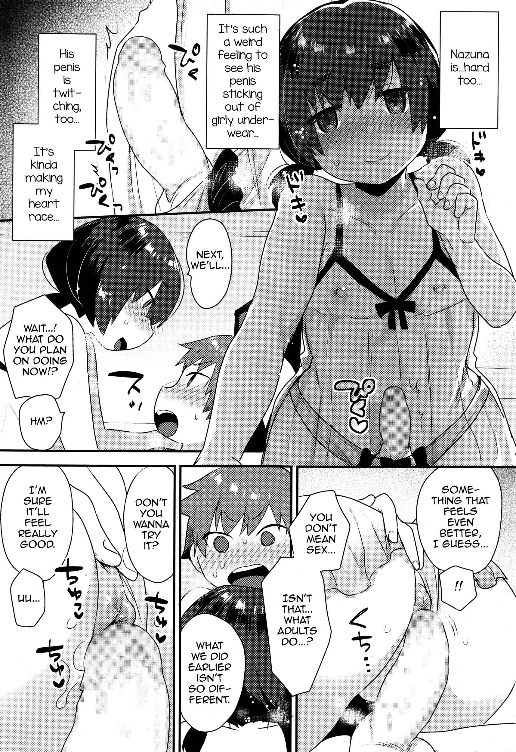Page 9 Chapter 4 Onii-chan no Iu Toori