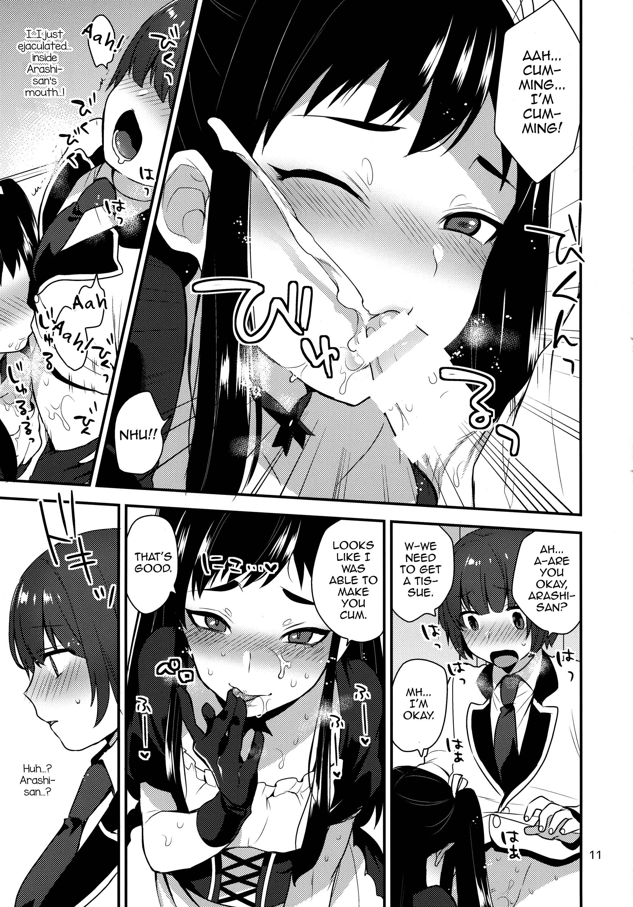 Page 10 Chapter 9 Onii-chan no Iu Toori