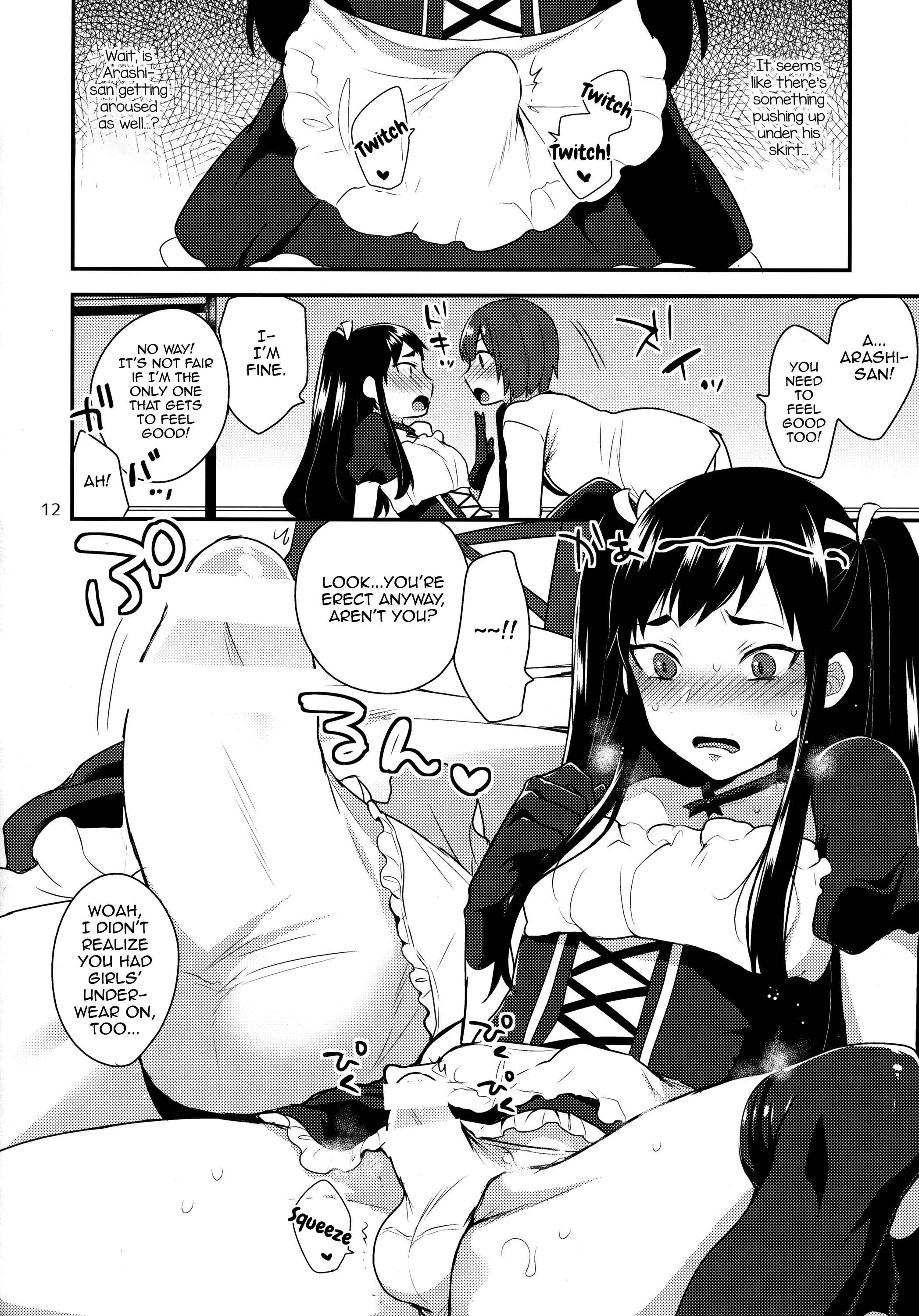 Page 11 Chapter 9 Onii-chan no Iu Toori