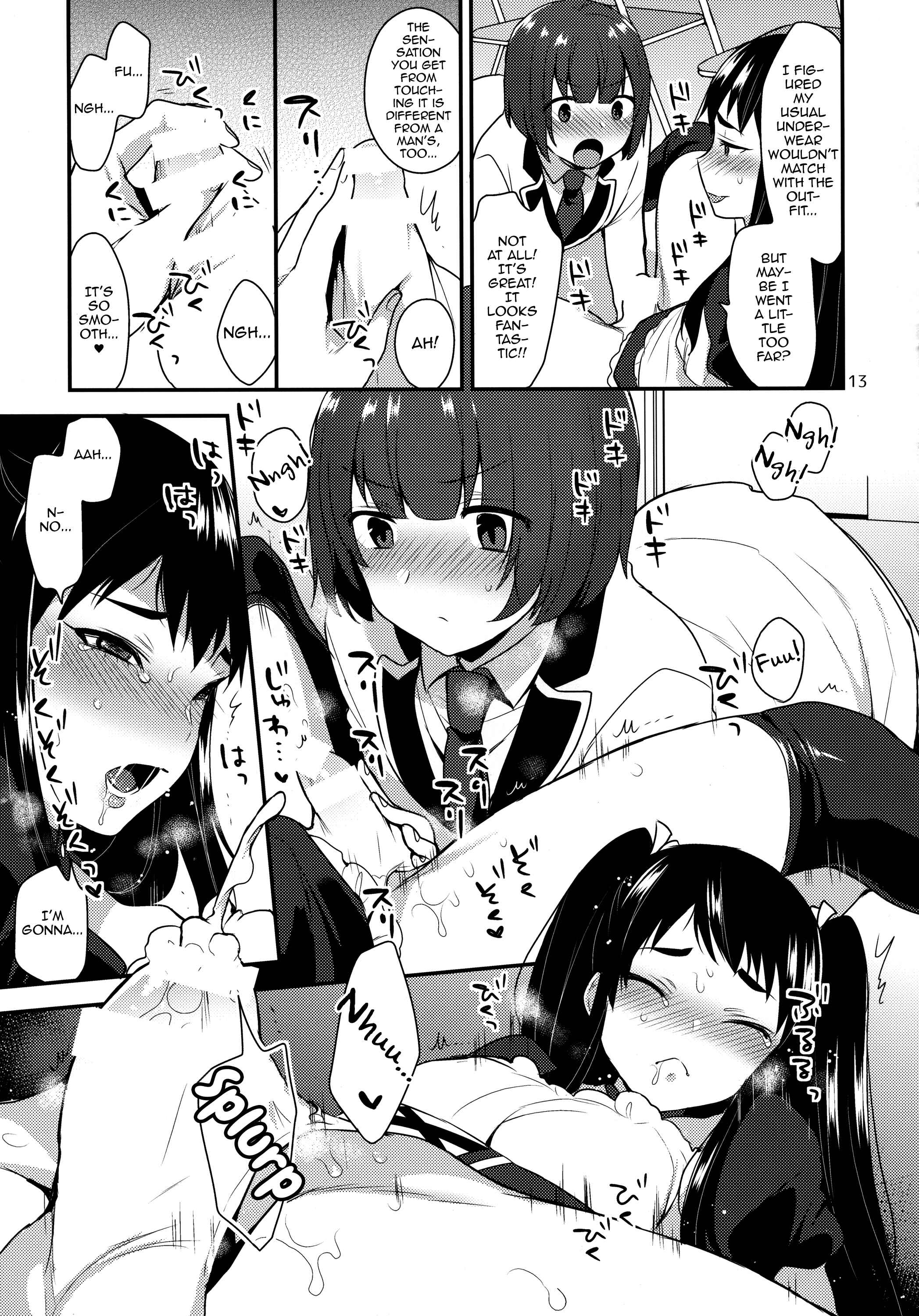 Page 12 Chapter 9 Onii-chan no Iu Toori