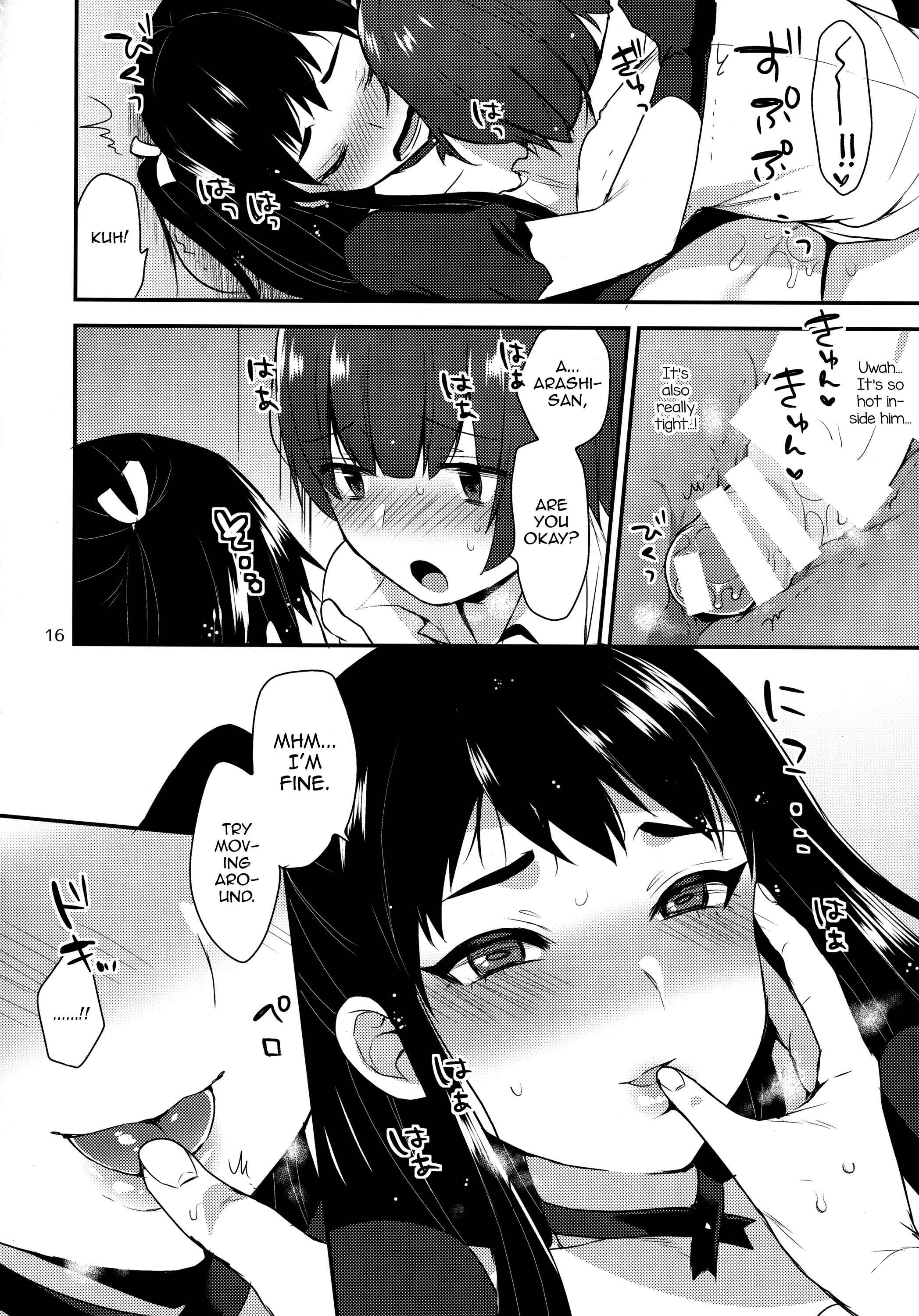 Page 15 Chapter 9 Onii-chan no Iu Toori