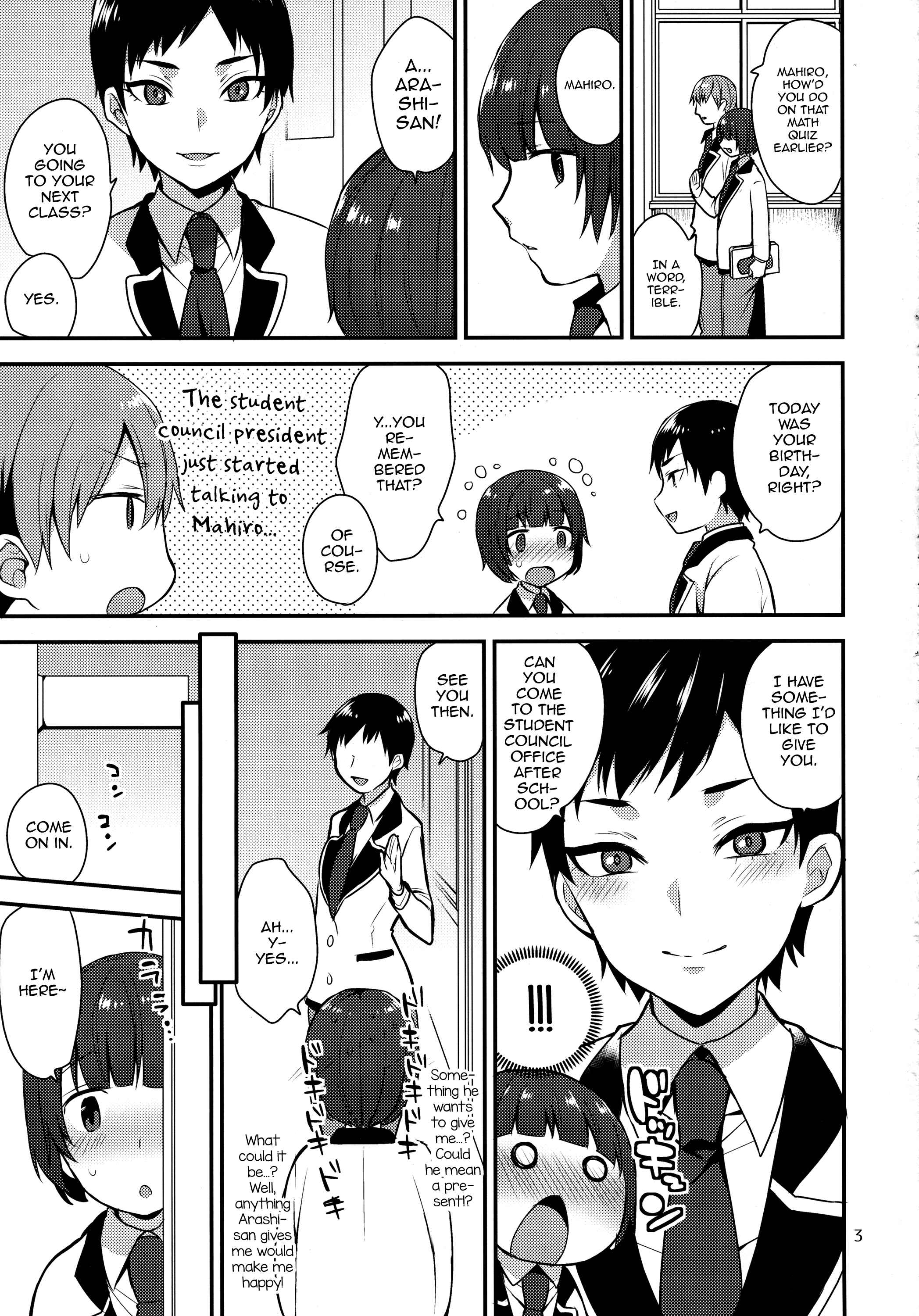 Page 2 Chapter 9 Onii-chan no Iu Toori