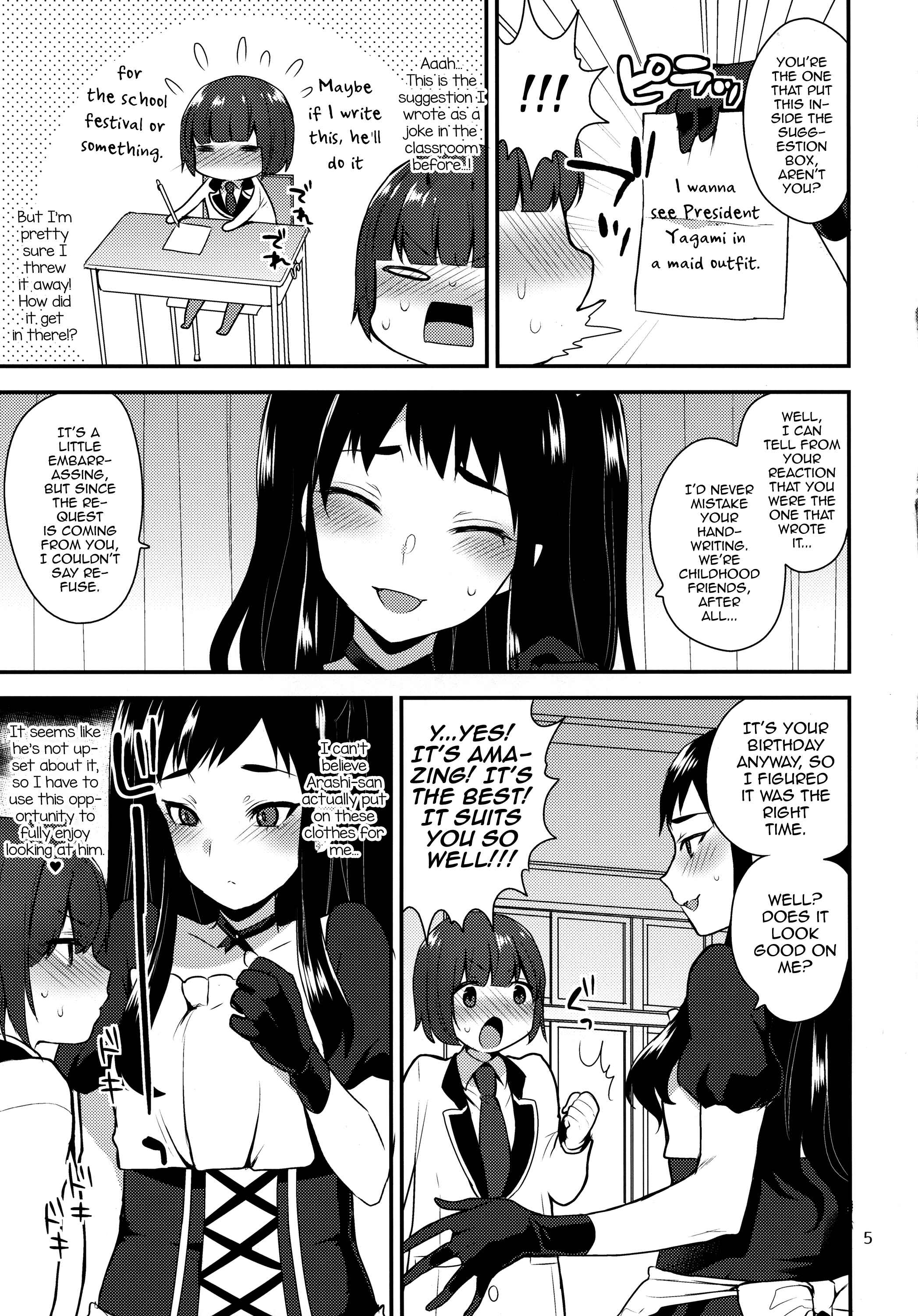 Page 4 Chapter 9 Onii-chan no Iu Toori