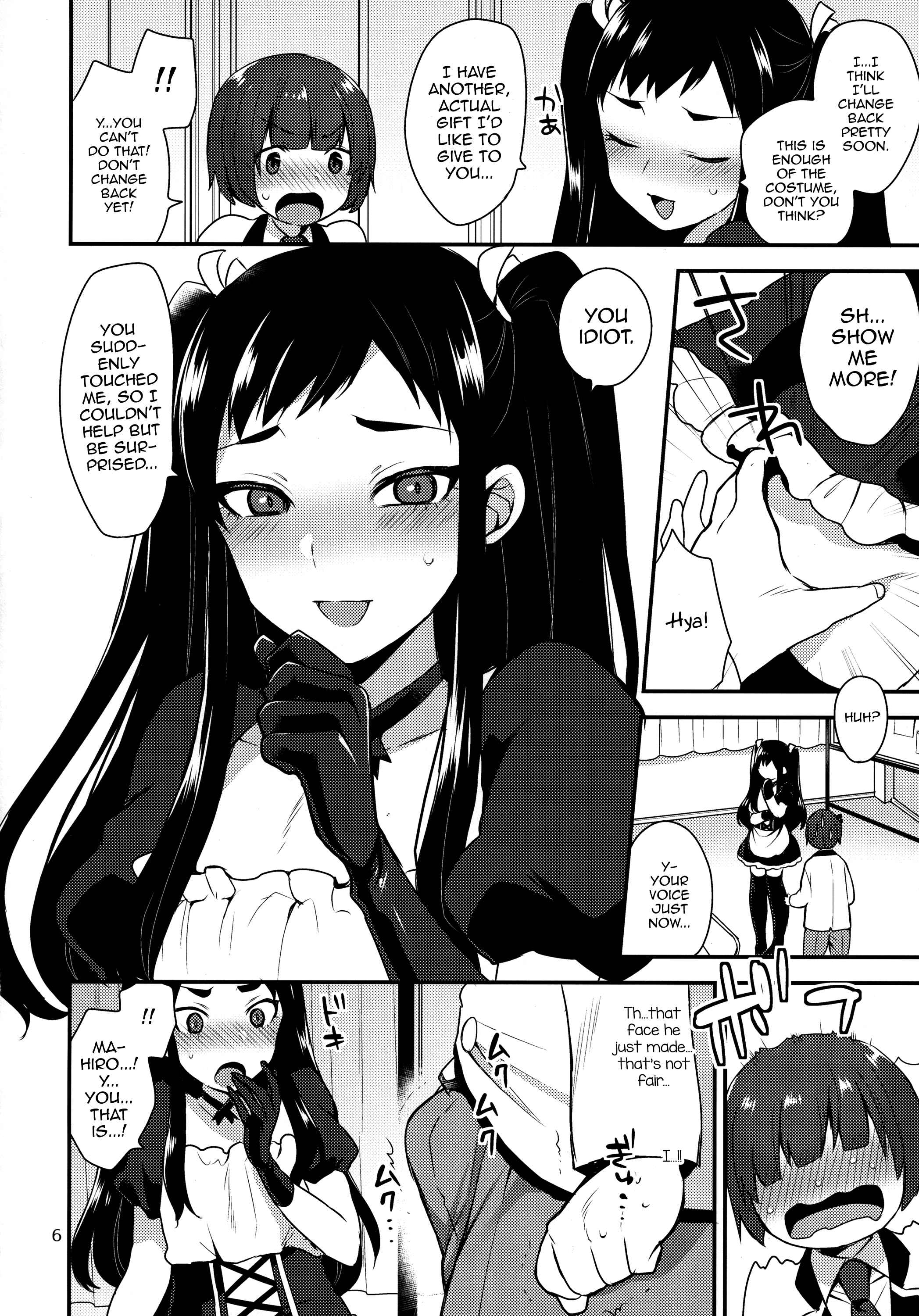 Page 5 Chapter 9 Onii-chan no Iu Toori