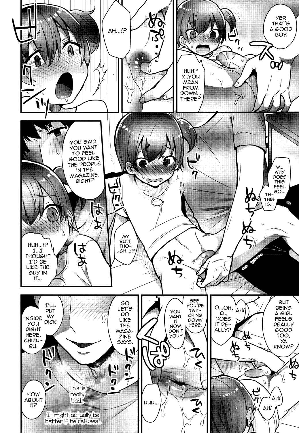 Page 14 Chapter 2 Onii-chan no Iu Toori