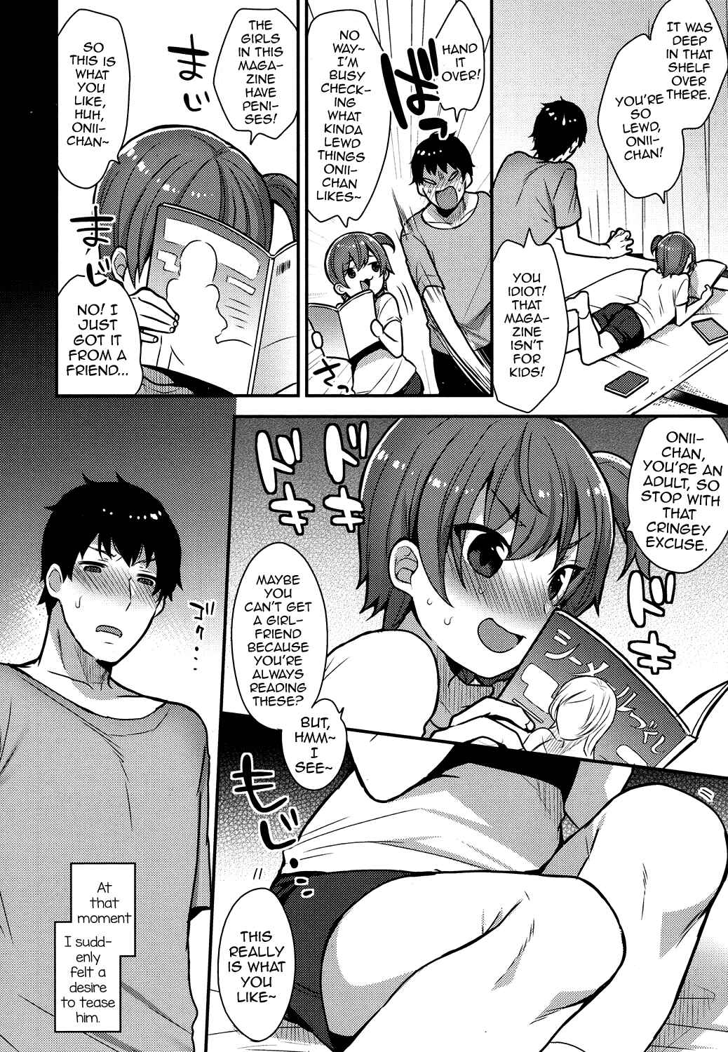 Page 4 Chapter 2 Onii-chan no Iu Toori