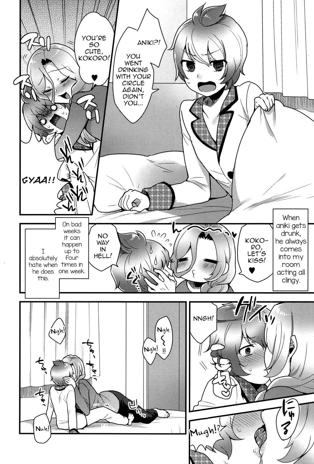 Page 2 Chapter 6 Onii-chan no Iu Toori