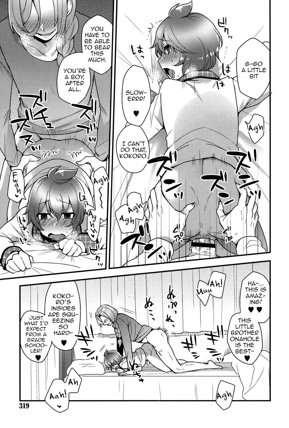 Page 9 Chapter 6 Onii-chan no Iu Toori