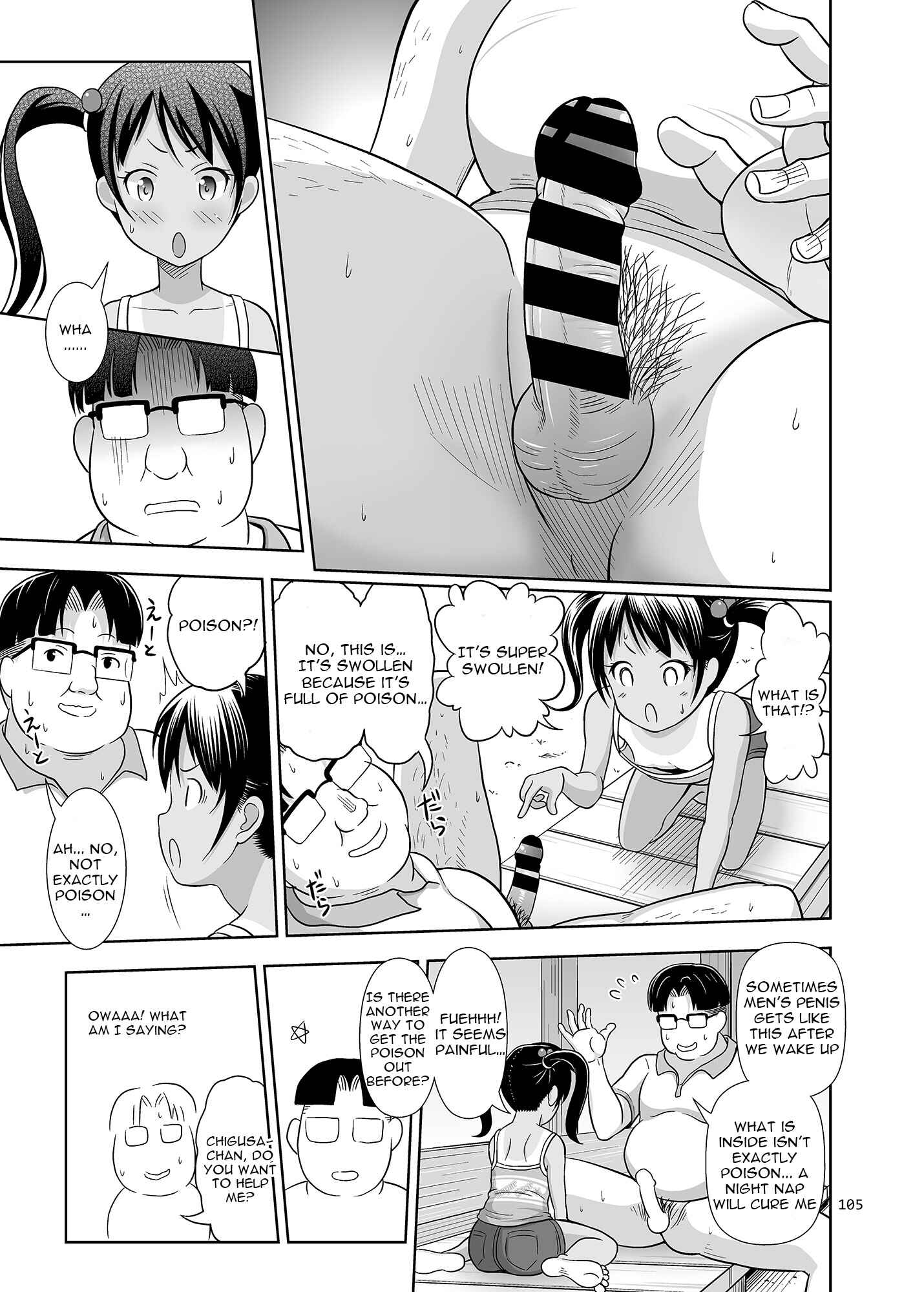 Page 12 Chapter 3 Meikko na Syoujo no Ehon