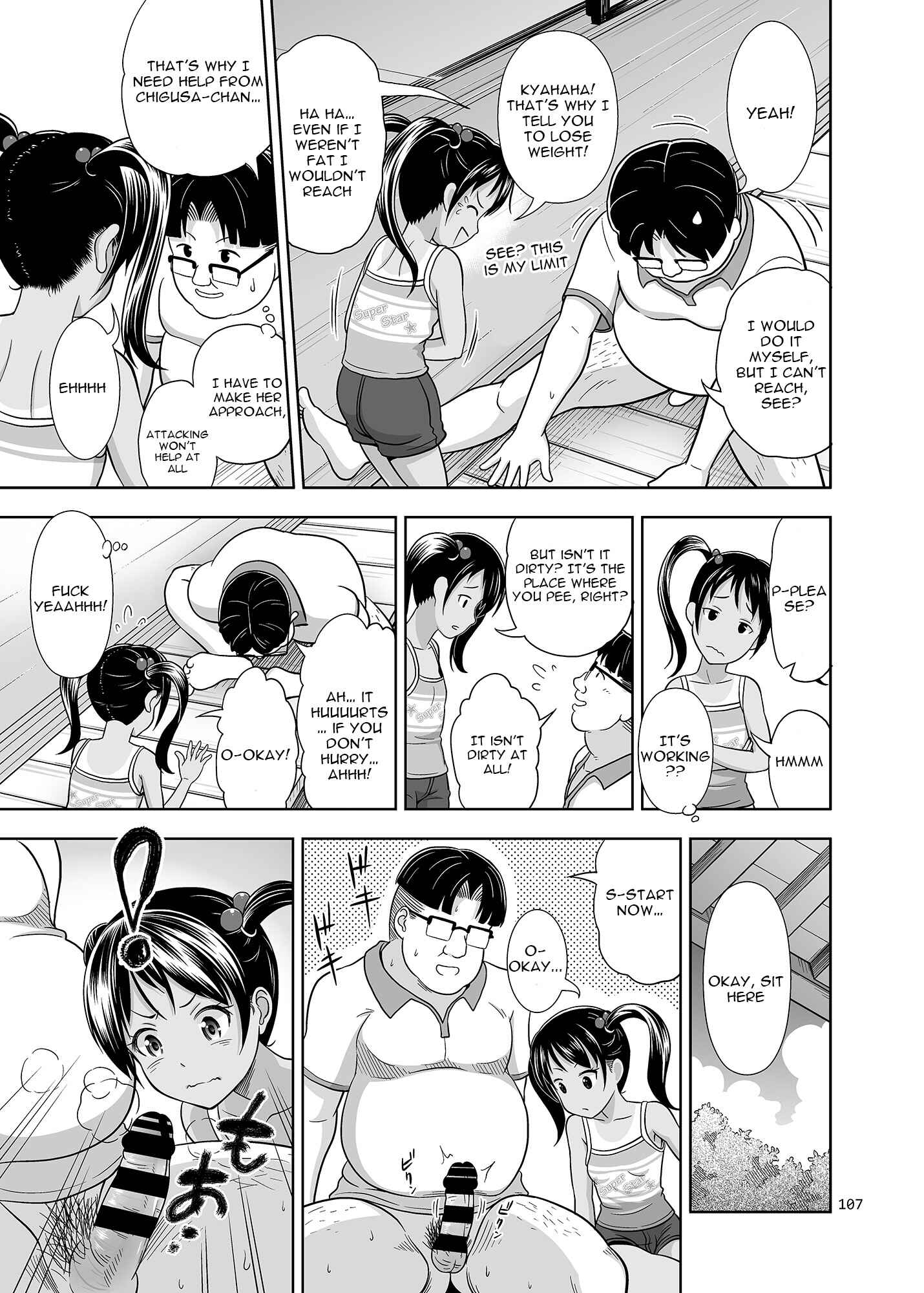 Page 14 Chapter 3 Meikko na Syoujo no Ehon