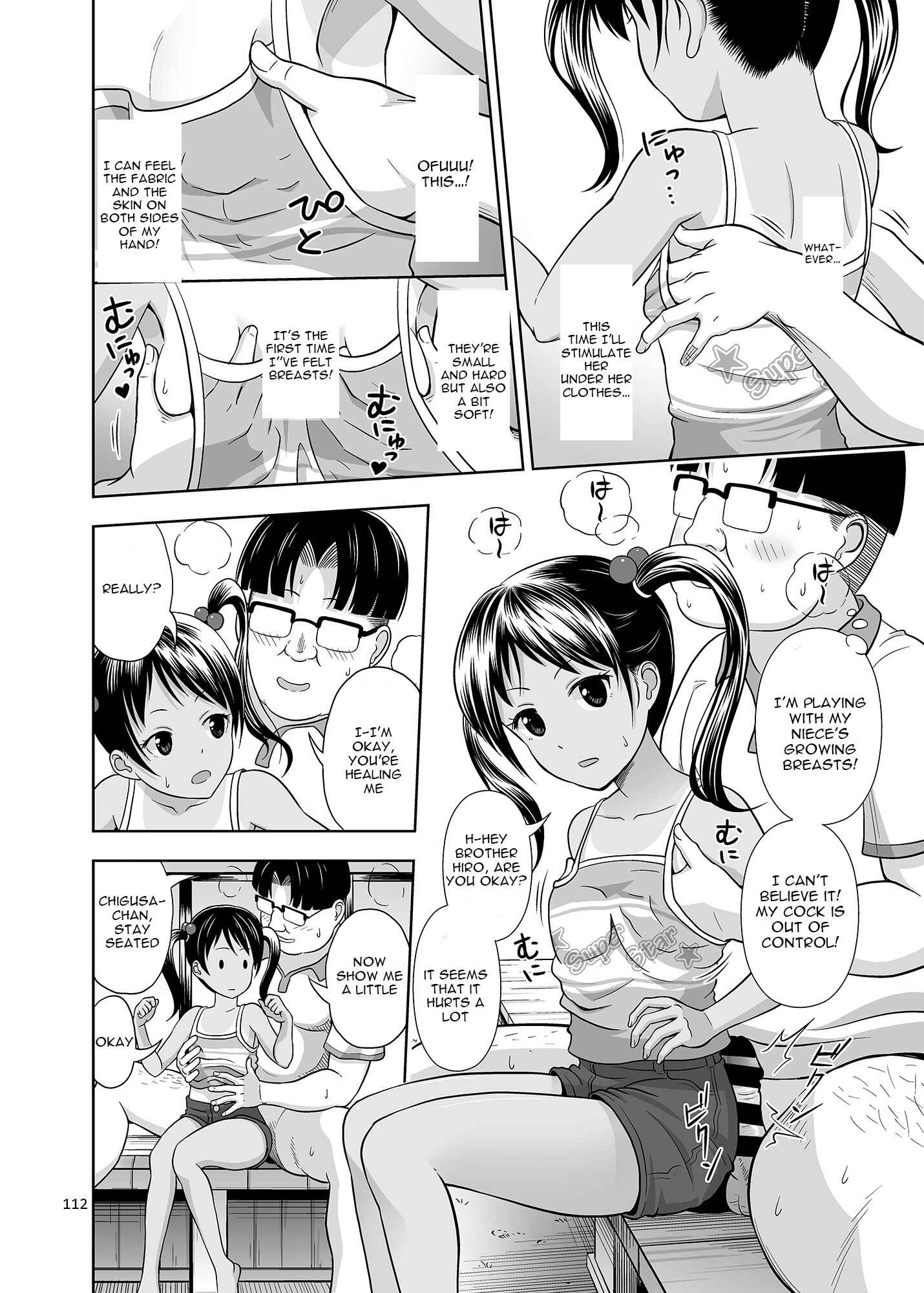 Page 19 Chapter 3 Meikko na Syoujo no Ehon