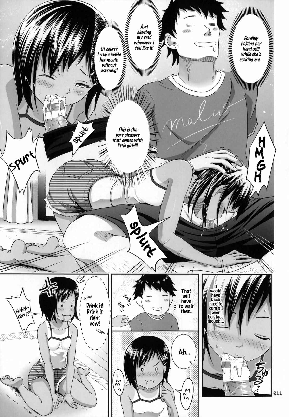 Page 11 Chapter 4.5 Meikko na Syoujo no Ehon