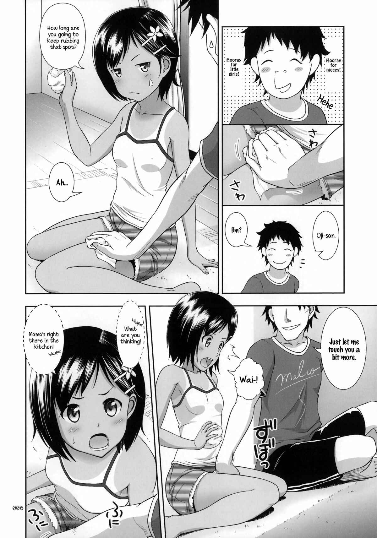 Page 6 Chapter 4.5 Meikko na Syoujo no Ehon