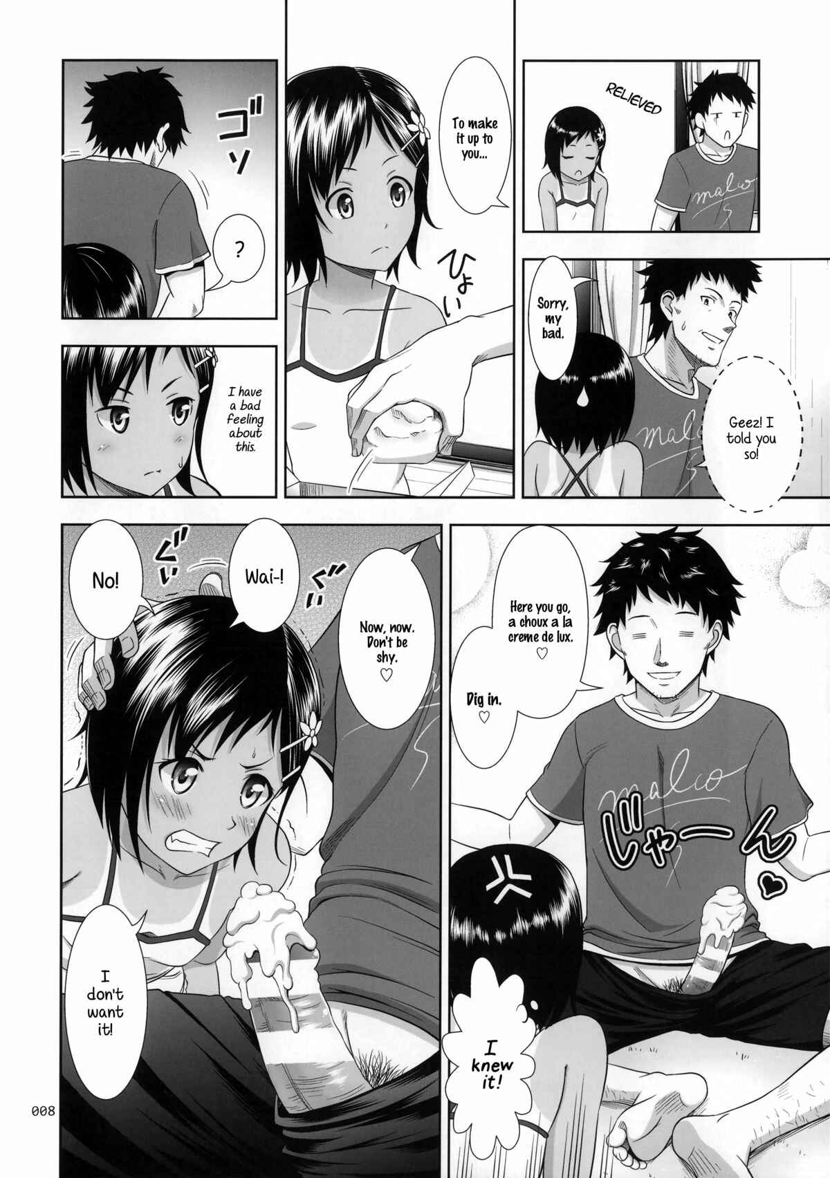 Page 8 Chapter 4.5 Meikko na Syoujo no Ehon