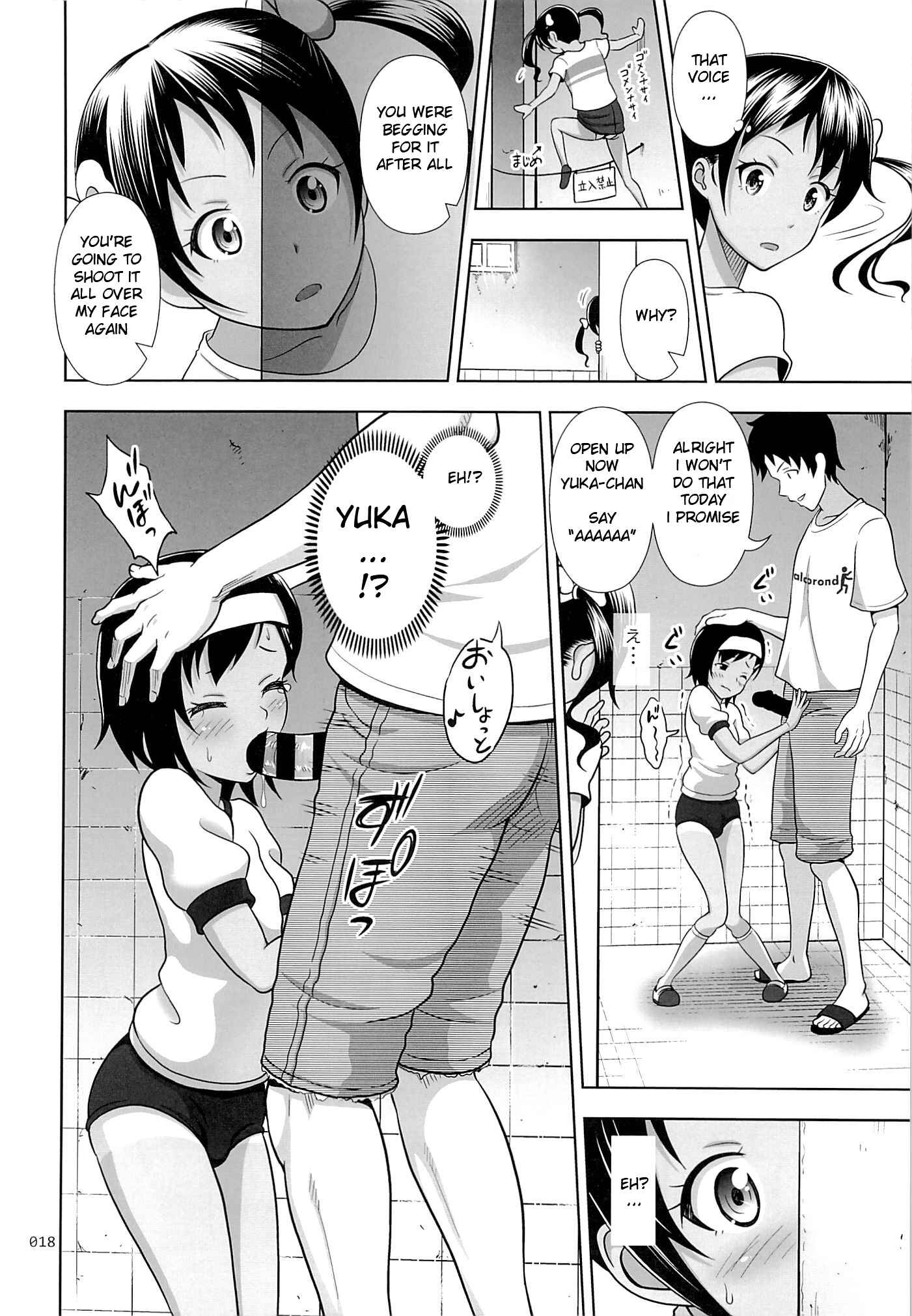 Page 17 Chapter 4 Meikko na Syoujo no Ehon
