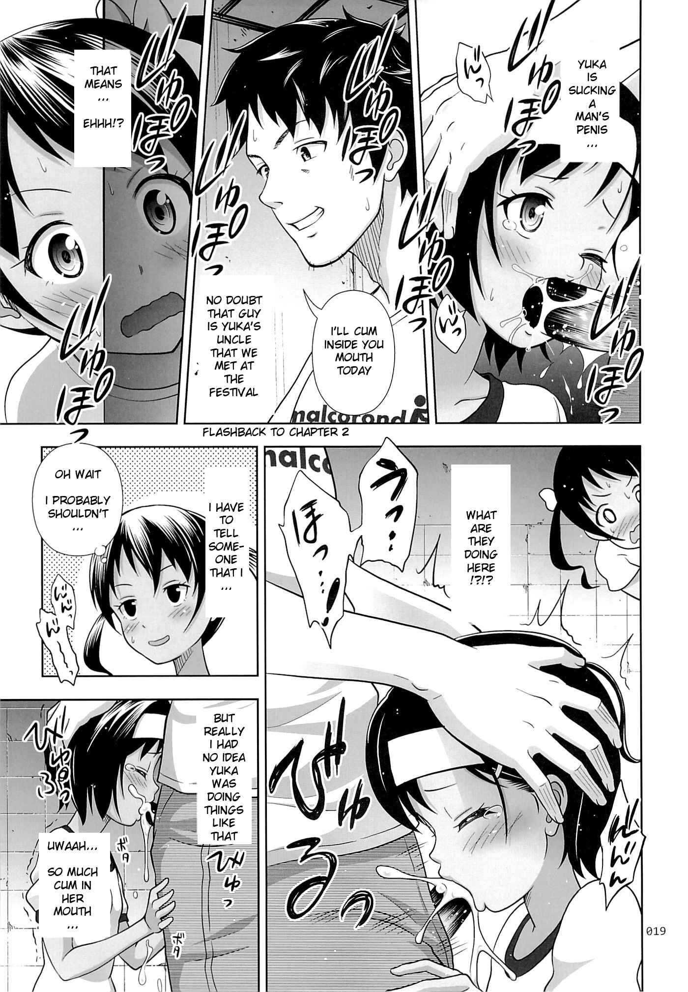 Page 18 Chapter 4 Meikko na Syoujo no Ehon