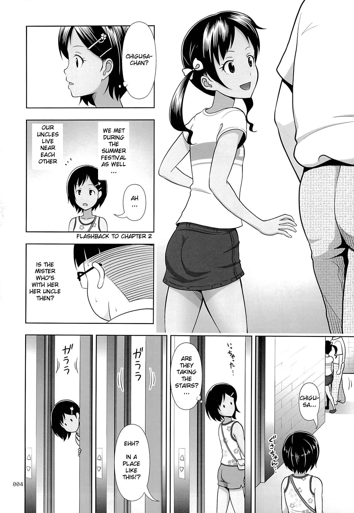 Page 3 Chapter 4 Meikko na Syoujo no Ehon