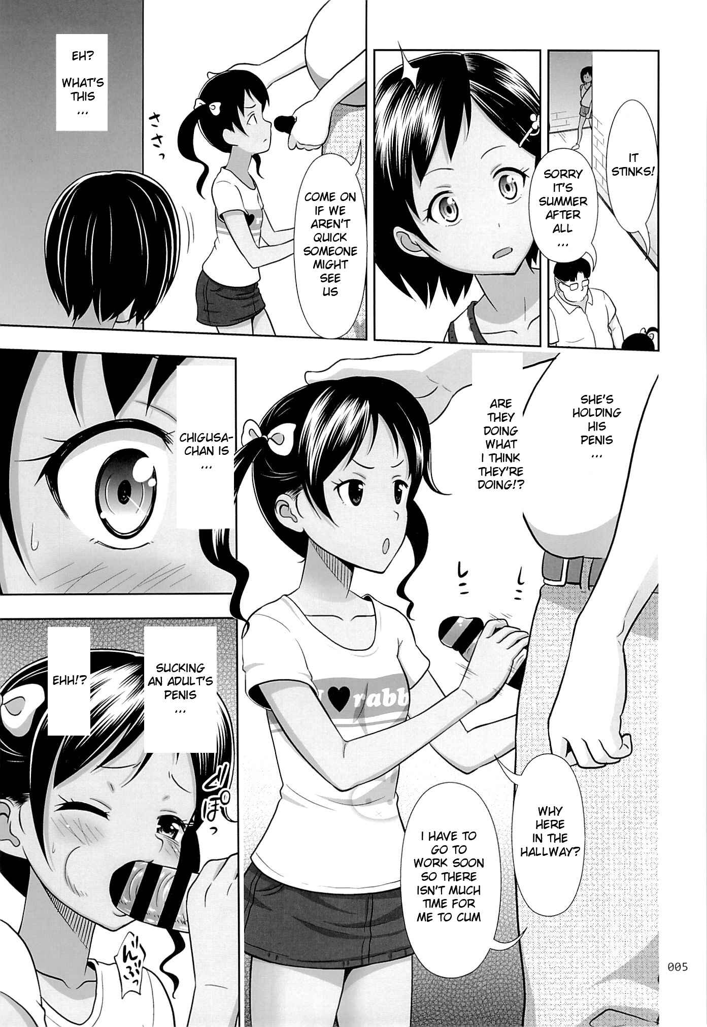 Page 4 Chapter 4 Meikko na Syoujo no Ehon