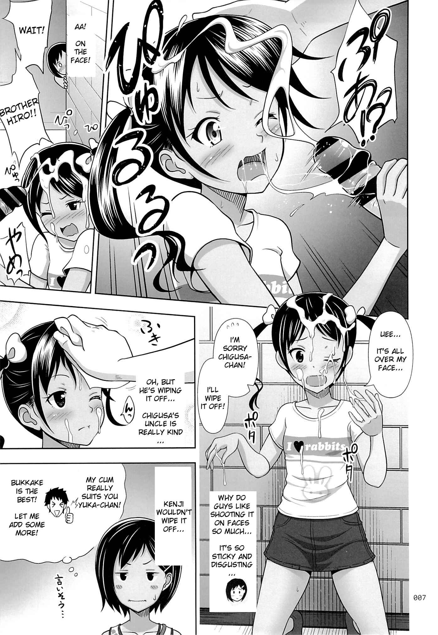 Page 6 Chapter 4 Meikko na Syoujo no Ehon