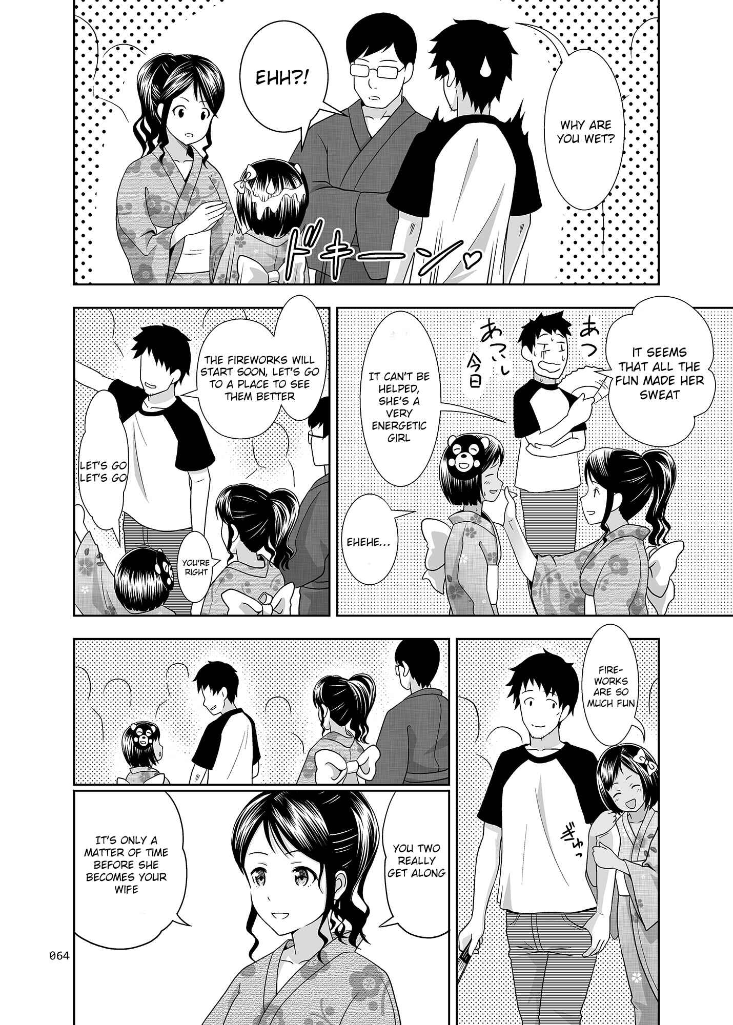 Page 11 Chapter 2 Meikko na Syoujo no Ehon