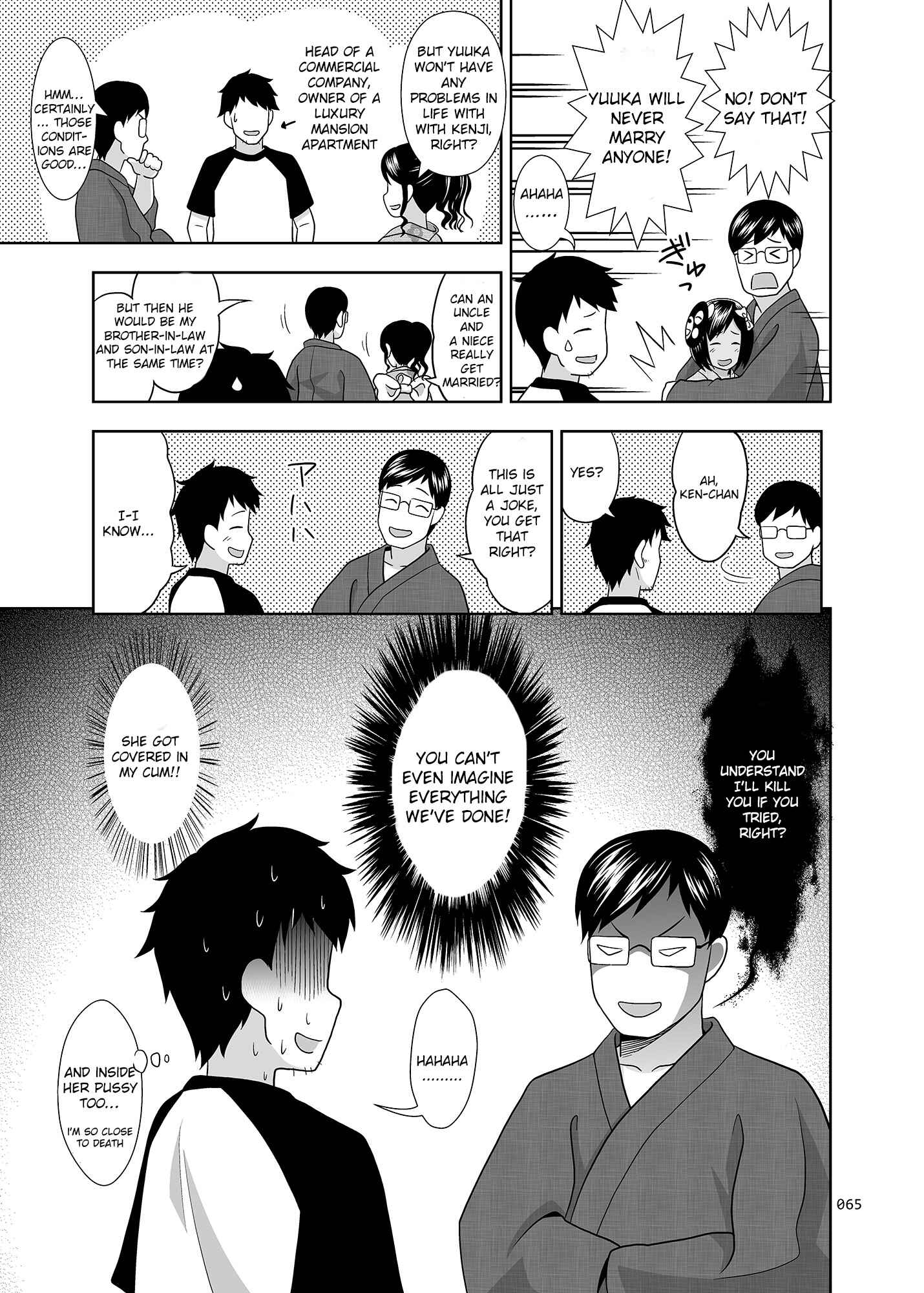 Page 12 Chapter 2 Meikko na Syoujo no Ehon