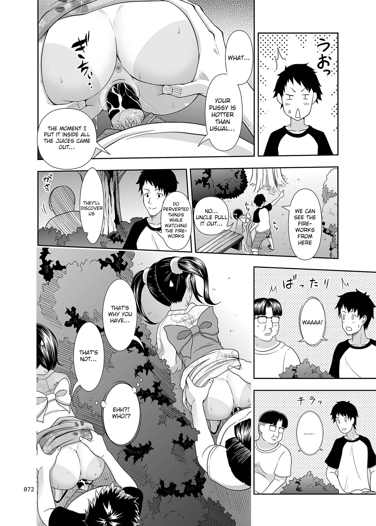 Page 19 Chapter 2 Meikko na Syoujo no Ehon