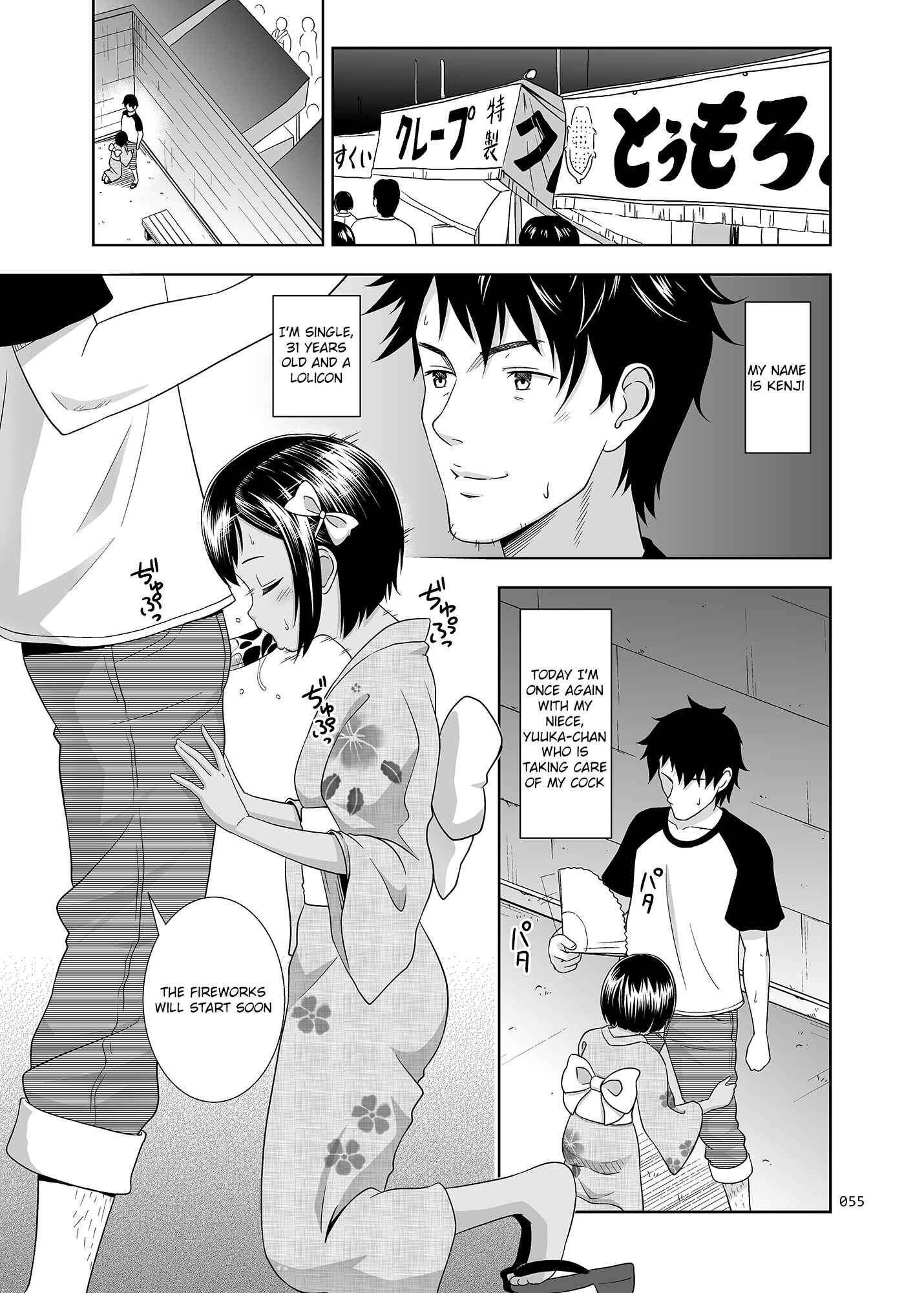Page 2 Chapter 2 Meikko na Syoujo no Ehon