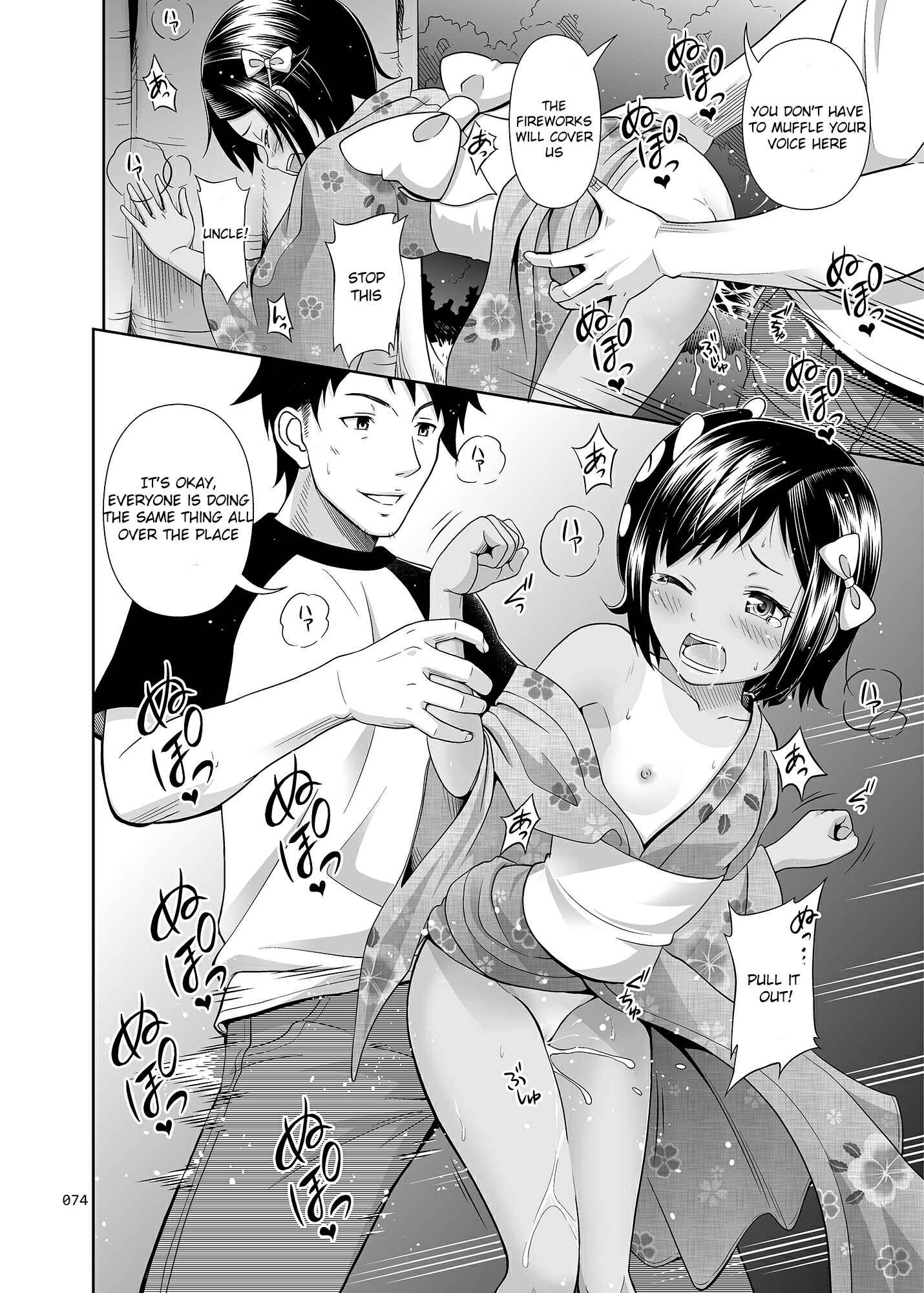 Page 21 Chapter 2 Meikko na Syoujo no Ehon