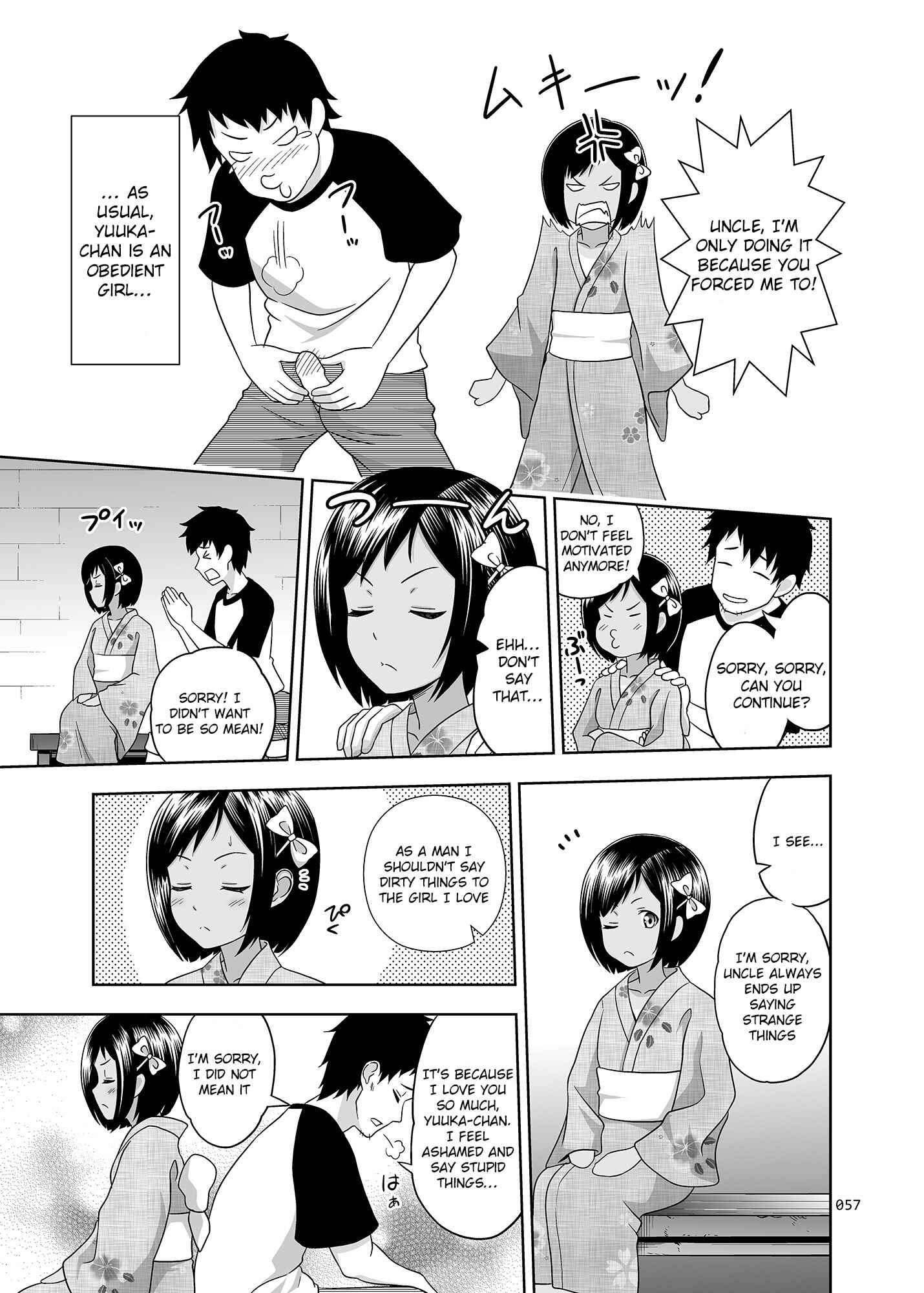 Page 4 Chapter 2 Meikko na Syoujo no Ehon