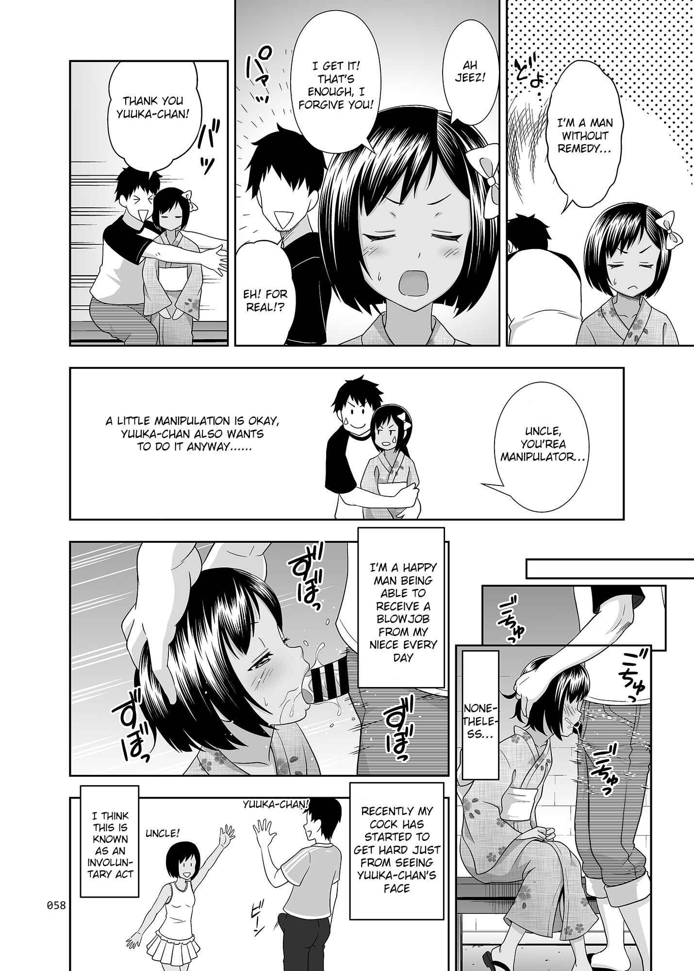Page 5 Chapter 2 Meikko na Syoujo no Ehon