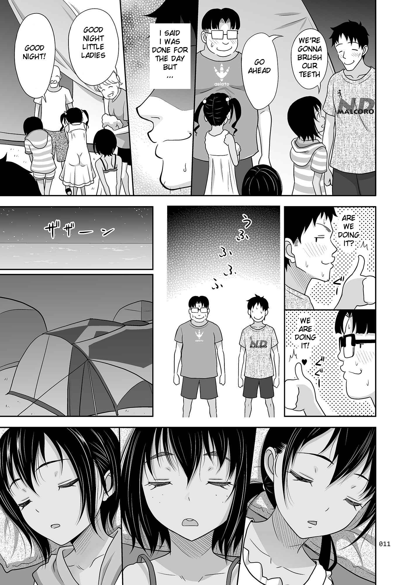 Page 10 Chapter 7.2 Meikko na Syoujo no Ehon