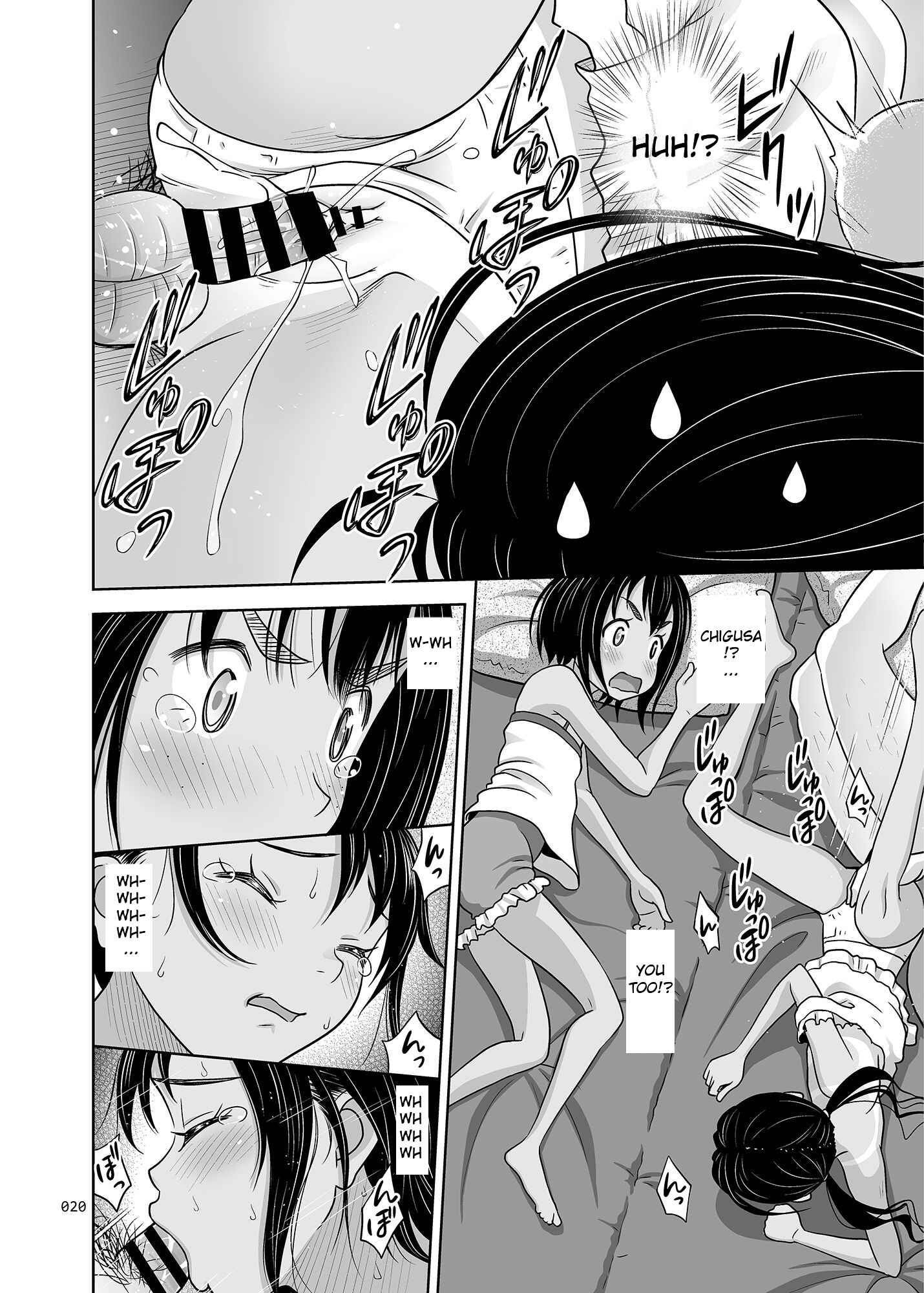 Page 19 Chapter 7.2 Meikko na Syoujo no Ehon