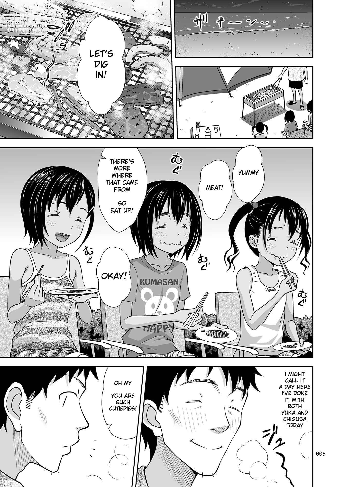 Page 4 Chapter 7.2 Meikko na Syoujo no Ehon
