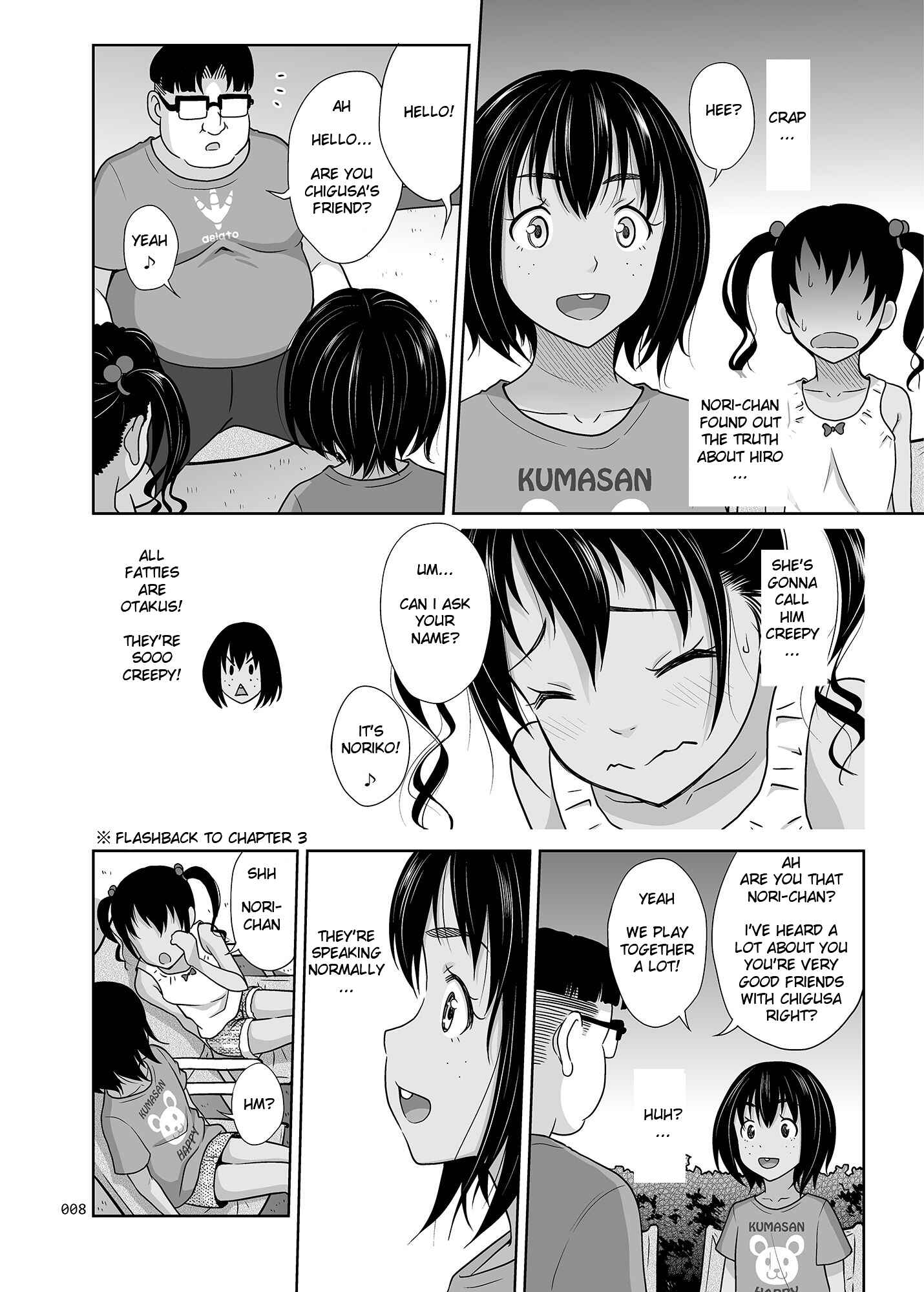 Page 7 Chapter 7.2 Meikko na Syoujo no Ehon