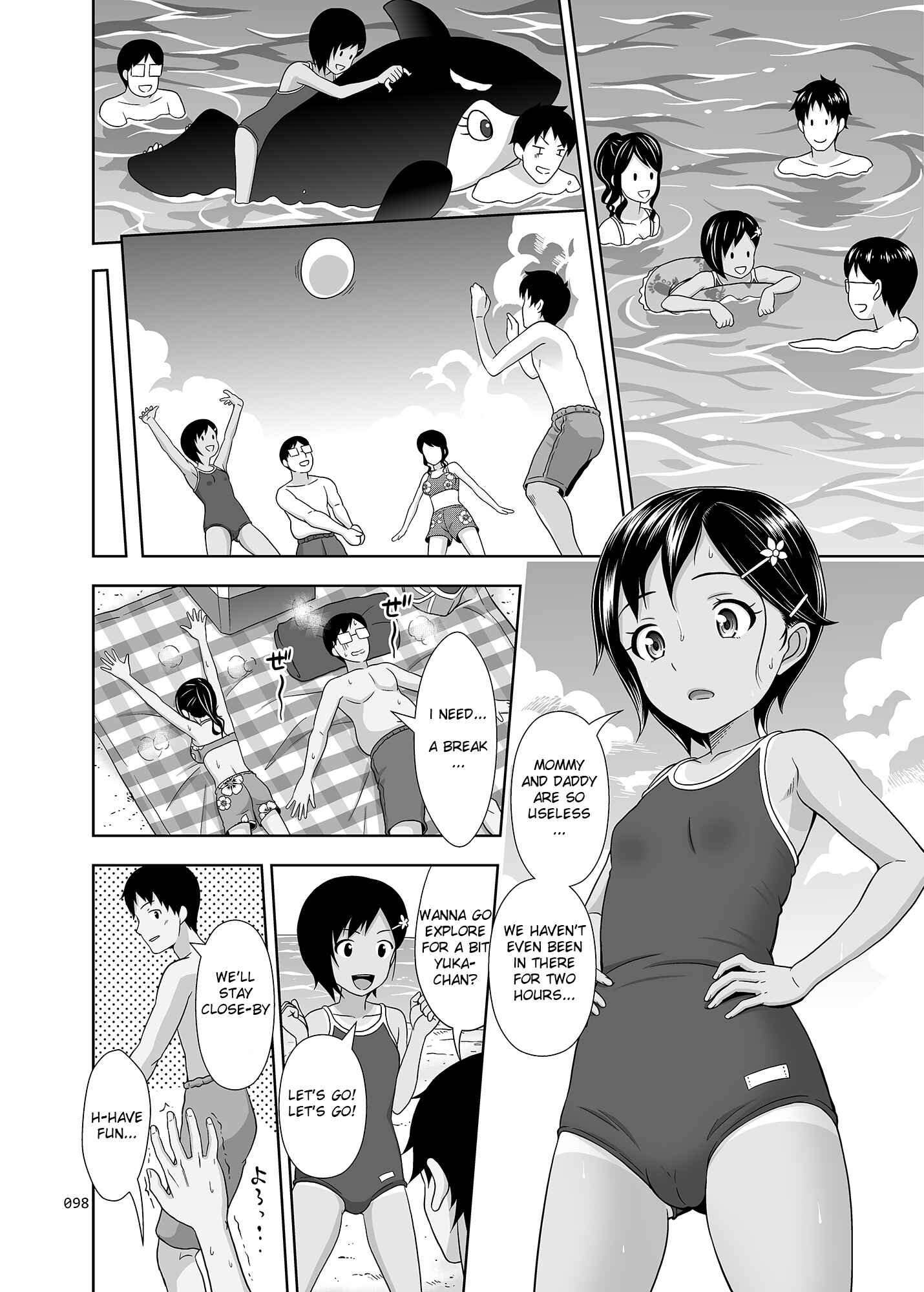 Page 13 Chapter 6 Meikko na Syoujo no Ehon