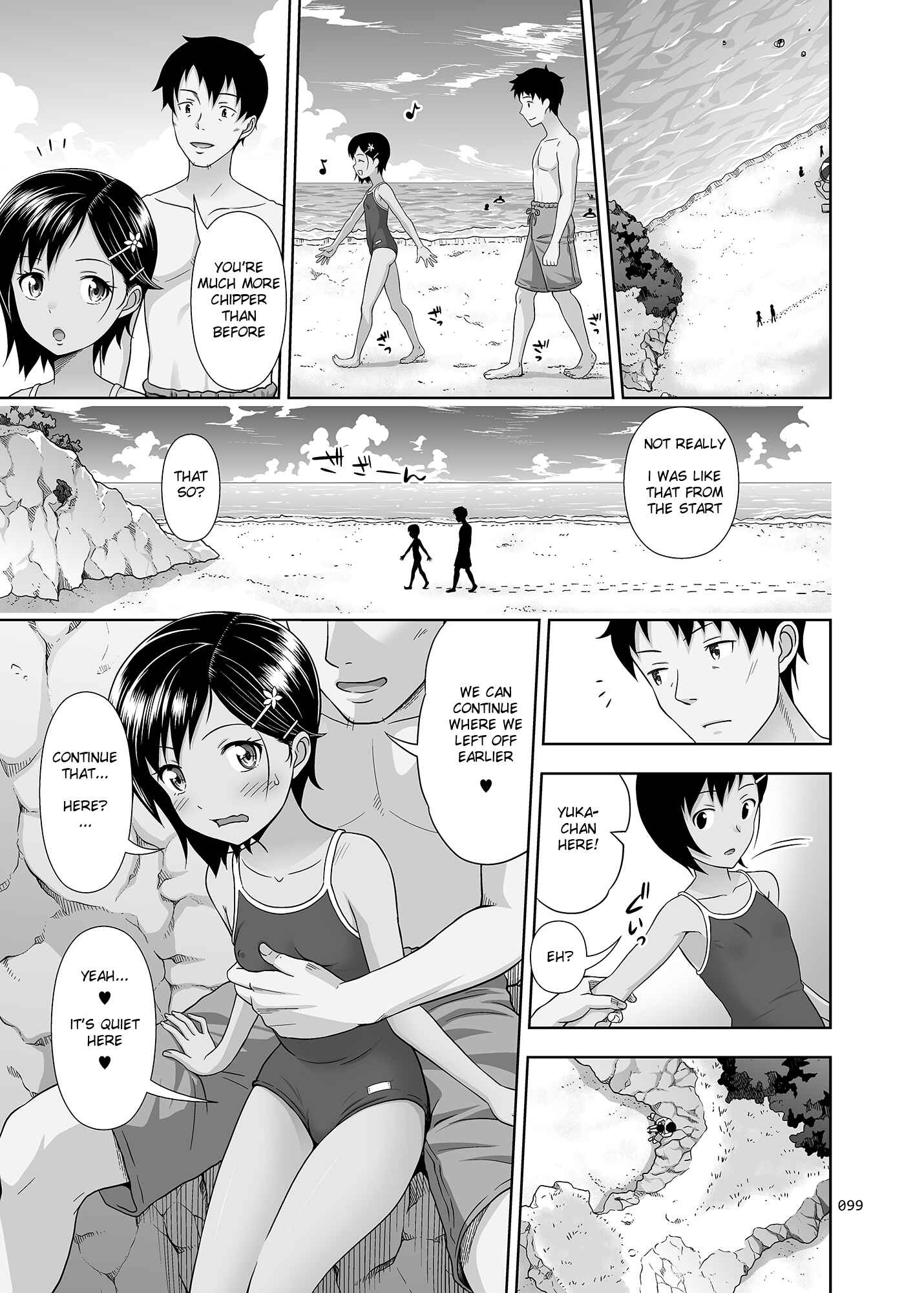 Page 14 Chapter 6 Meikko na Syoujo no Ehon
