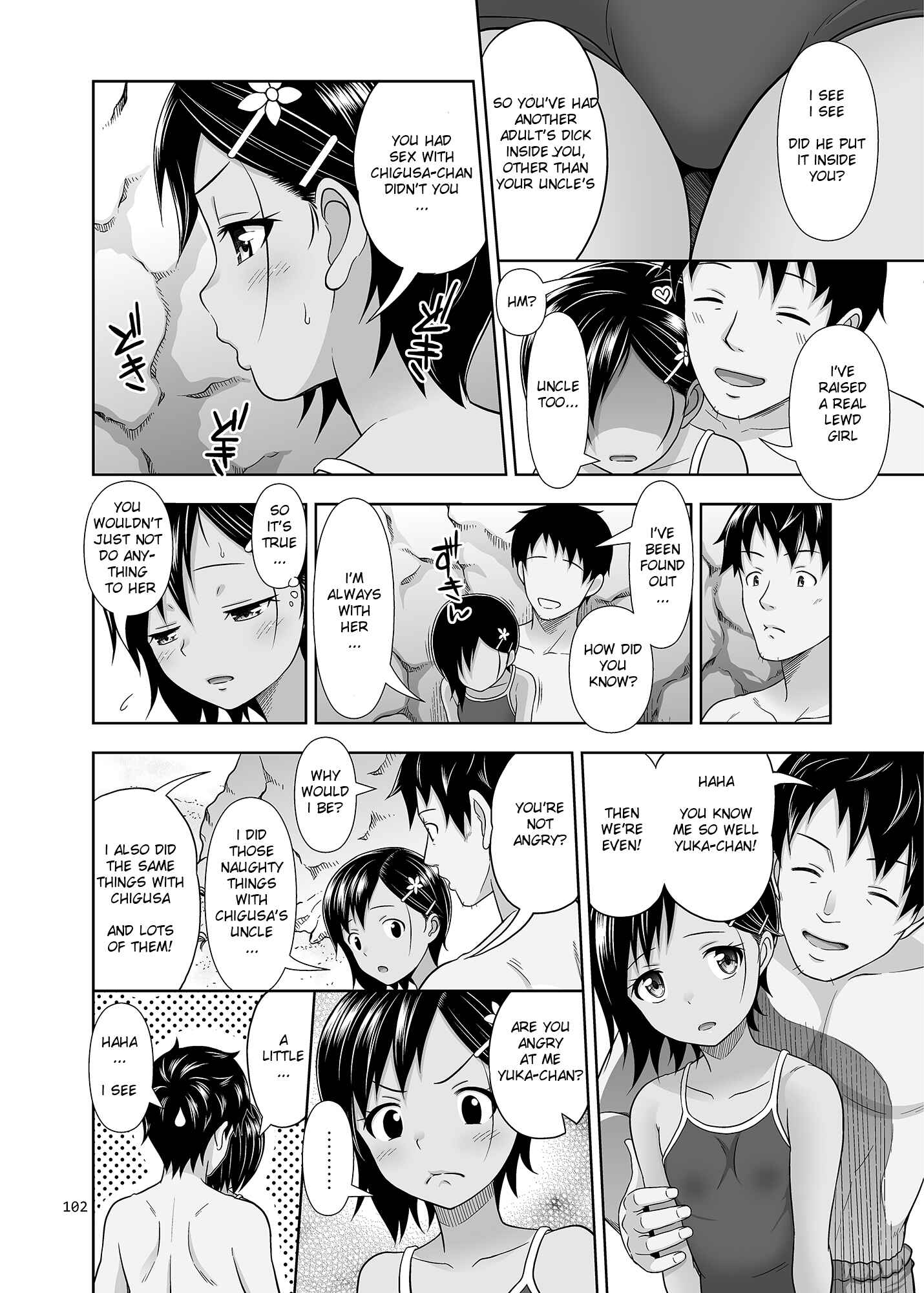 Page 17 Chapter 6 Meikko na Syoujo no Ehon