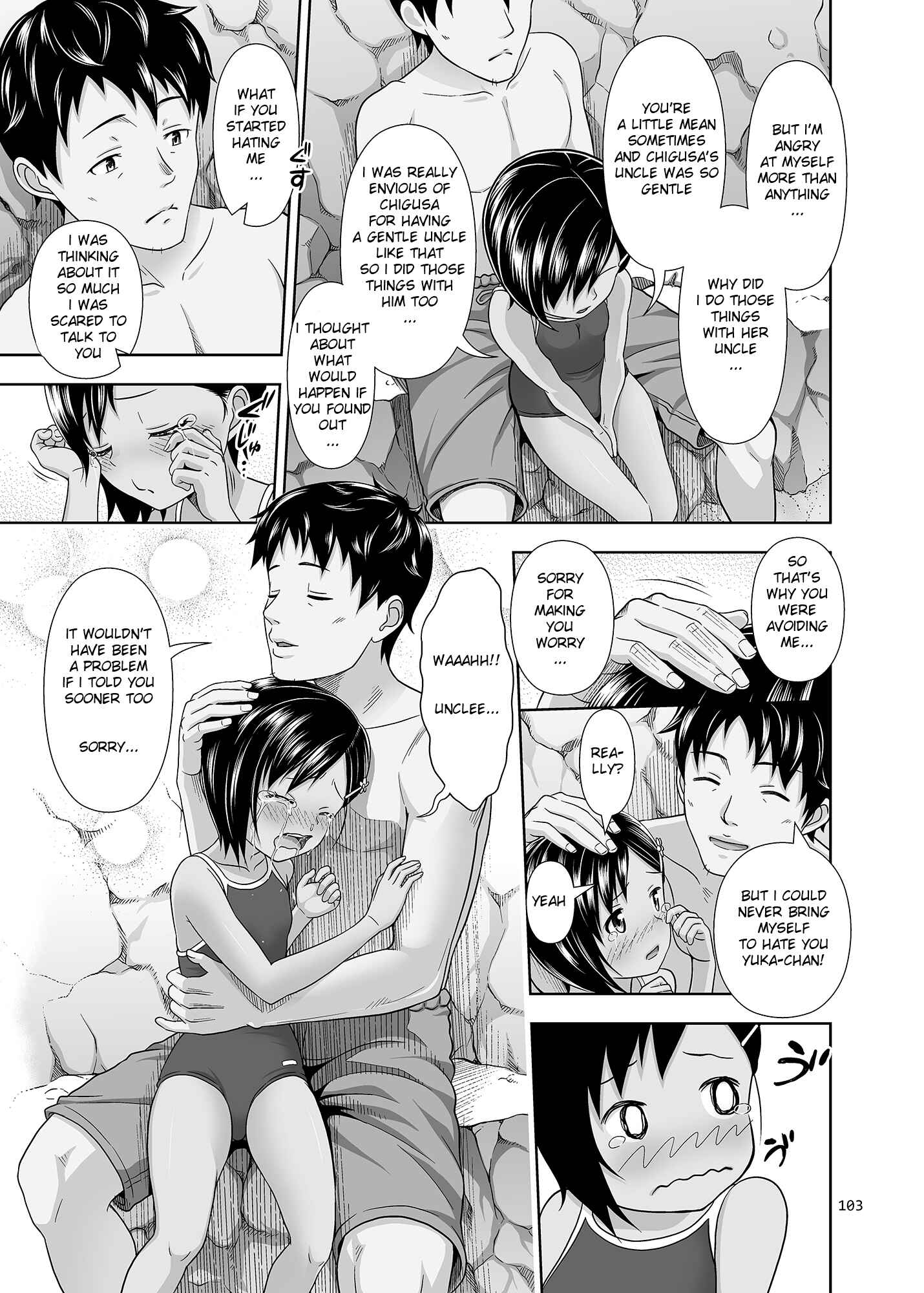 Page 18 Chapter 6 Meikko na Syoujo no Ehon