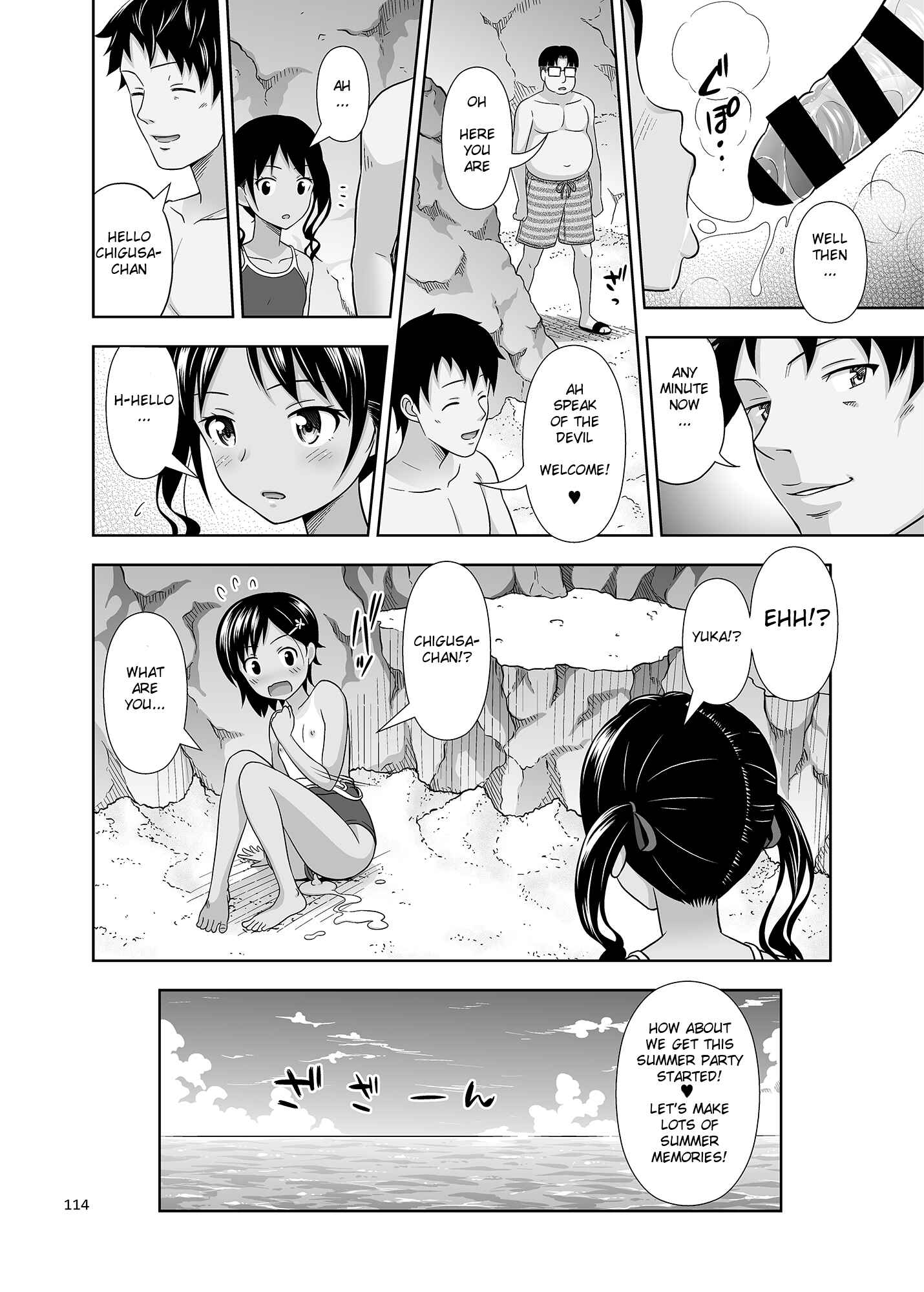 Page 29 Chapter 6 Meikko na Syoujo no Ehon