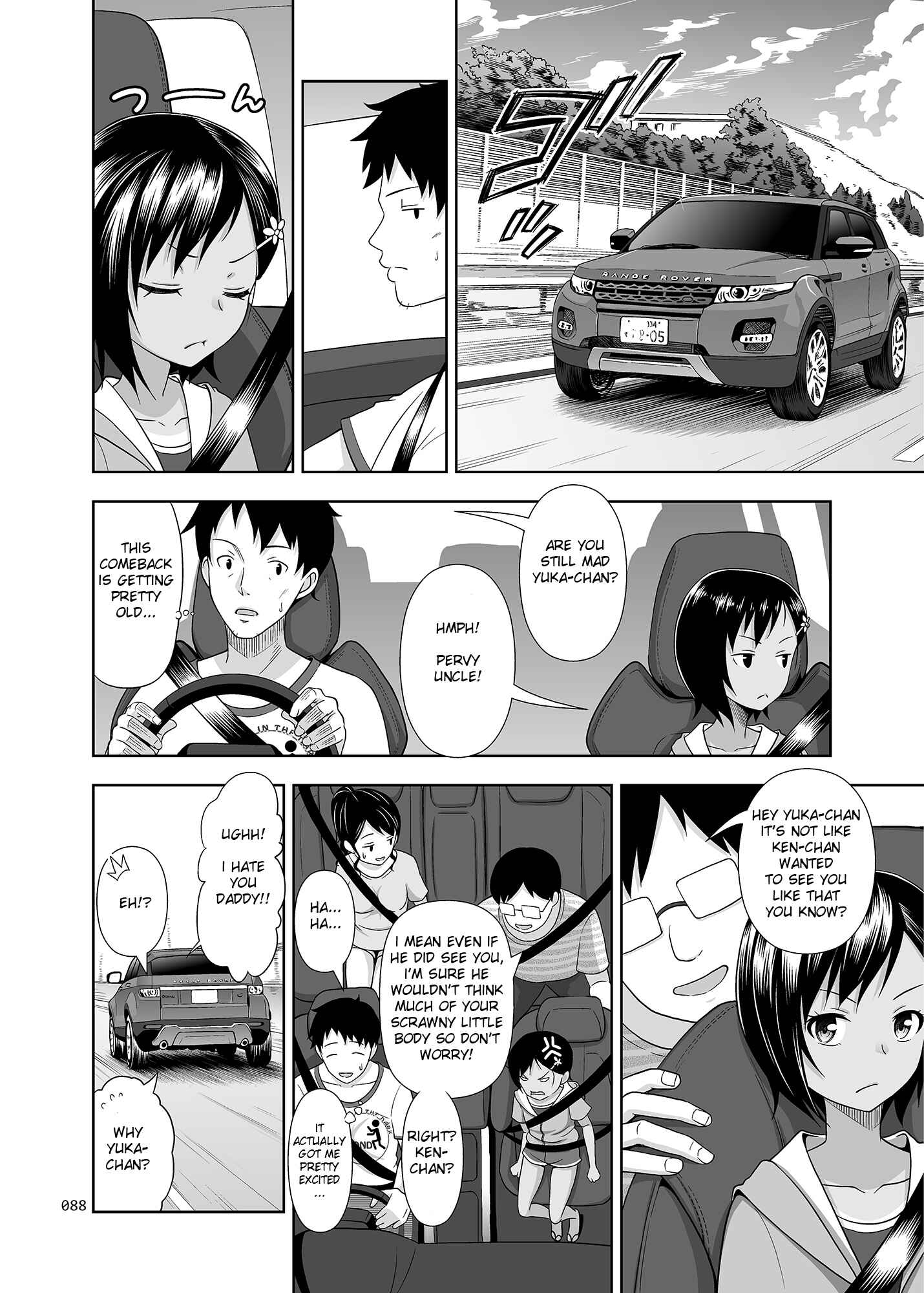 Page 3 Chapter 6 Meikko na Syoujo no Ehon