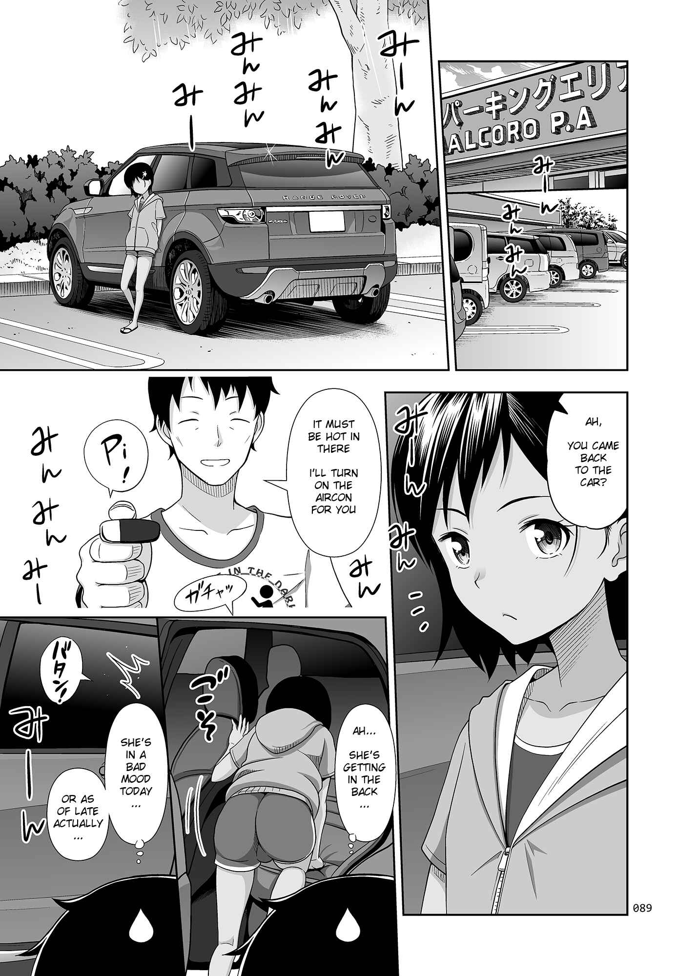 Page 4 Chapter 6 Meikko na Syoujo no Ehon