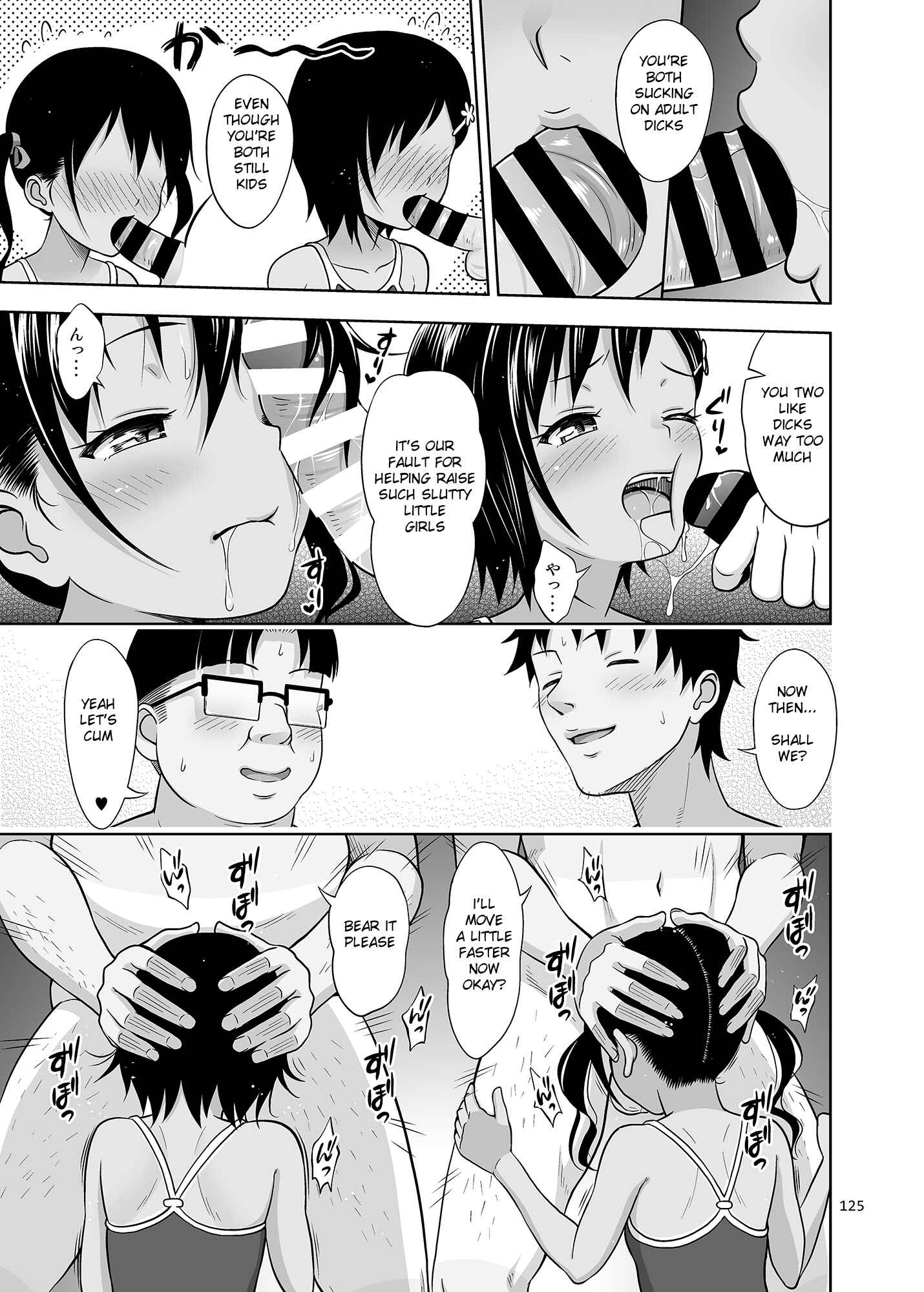 Page 40 Chapter 6 Meikko na Syoujo no Ehon