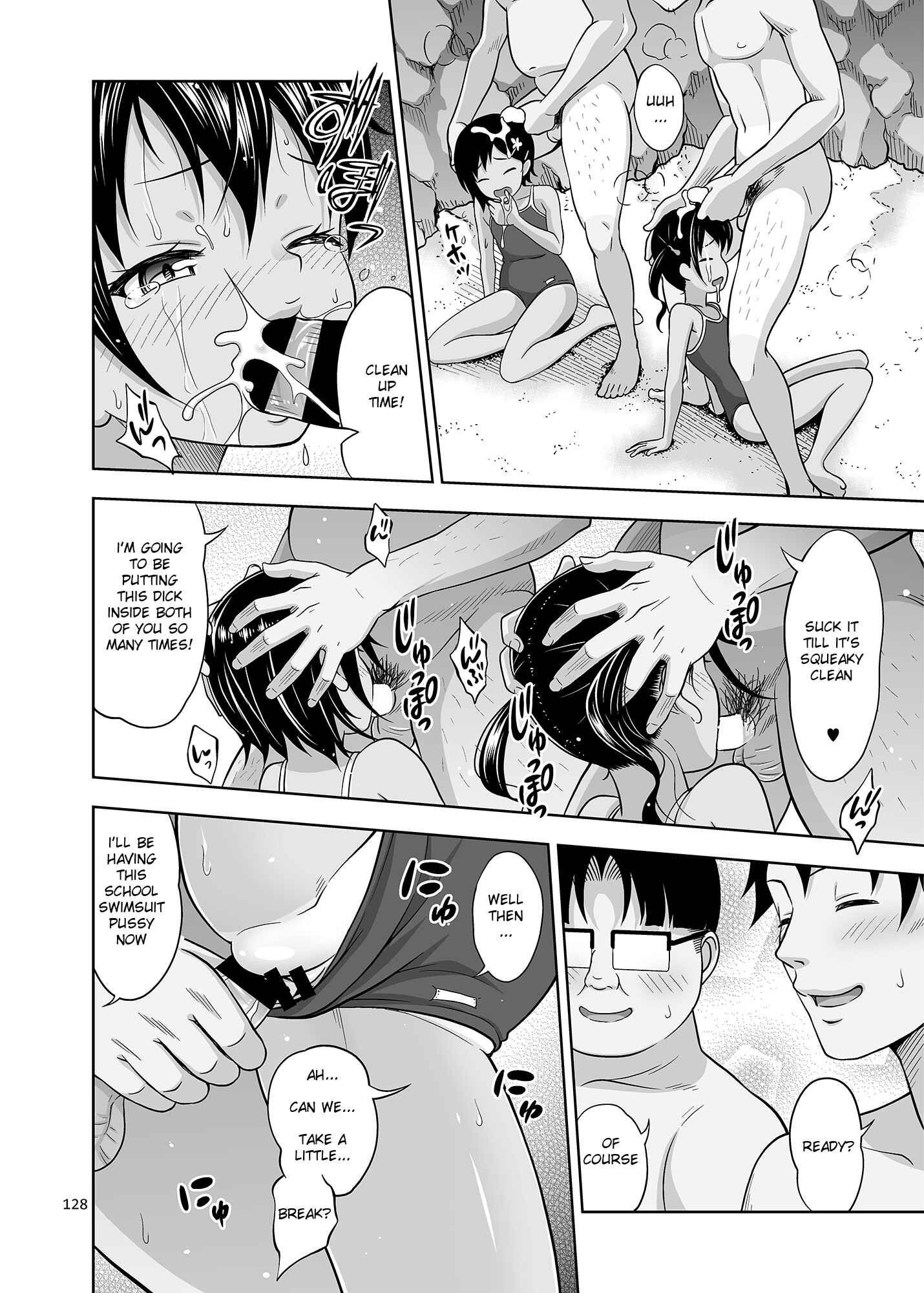 Page 43 Chapter 6 Meikko na Syoujo no Ehon