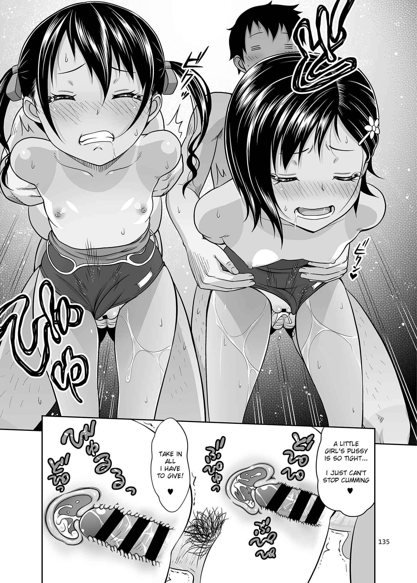 Page 50 Chapter 6 Meikko na Syoujo no Ehon